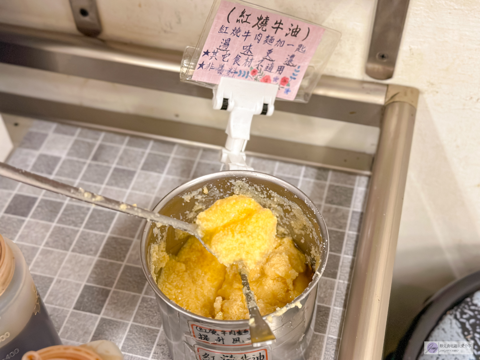 苗栗苑裡美食-九妹牛肉麵館-隱藏在60年老宅內!免費無限加牛油特製辣醬,湯頭感甜份量十足/鄰近苑裡火車站 @靜兒貪吃遊玩愛分享 苗栗苑裡美食-九妹牛肉麵館-隱藏在60年老宅內!免費無限加牛油特製辣醬,湯頭感甜份量十足/鄰近苑裡火車站 @靜兒貪吃遊玩愛分享