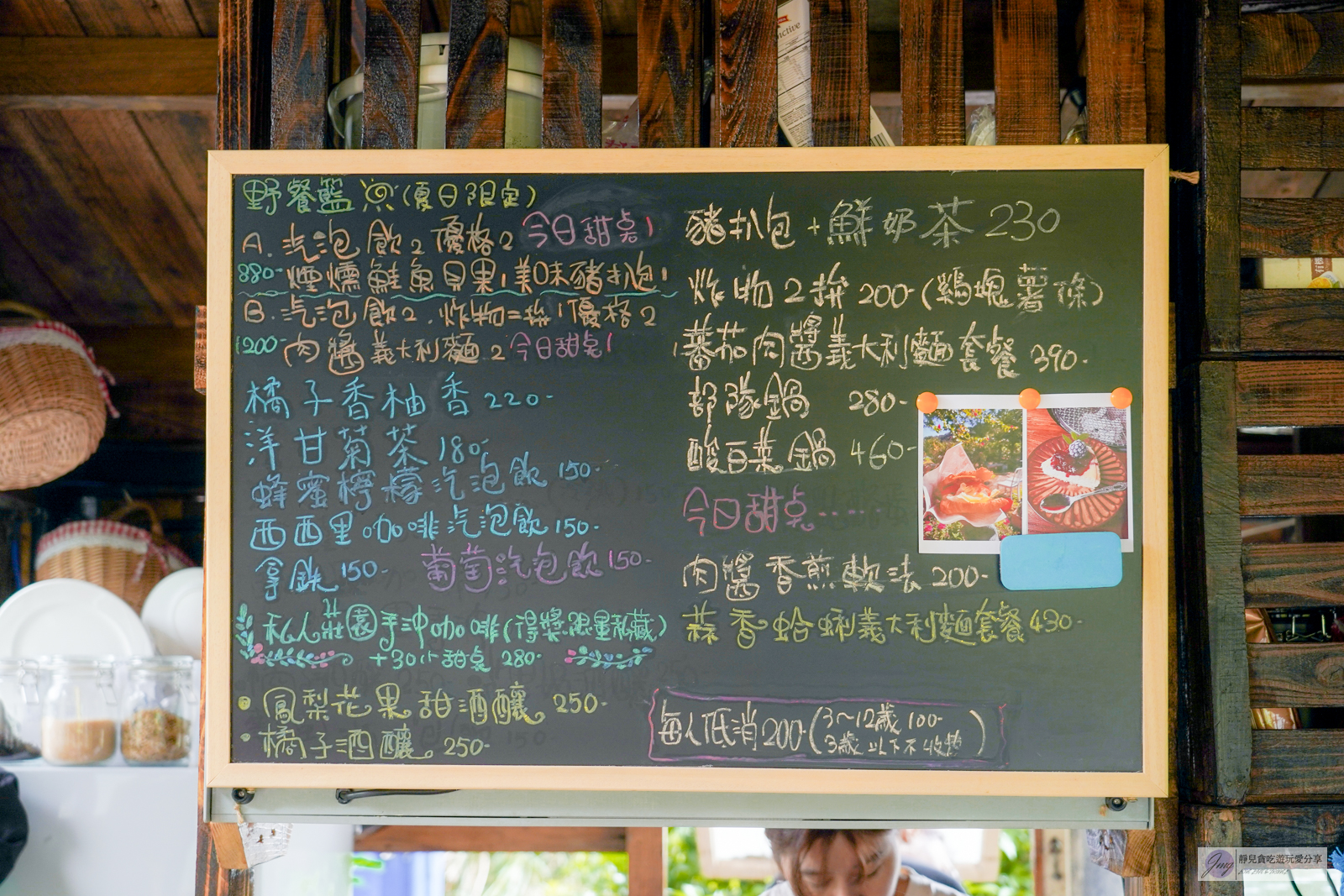 桃園龍潭美食-青山吉田-隱藏在橘子園裡!預約制,走進宮崎駿童話秘境小屋,寵物友善/鄰近小人國主題樂園 @靜兒貪吃遊玩愛分享 桃園龍潭美食-青山吉田-隱藏在橘子園裡!預約制,走進宮崎駿童話秘境小屋,寵物友善/鄰近小人國主題樂園 @靜兒貪吃遊玩愛分享