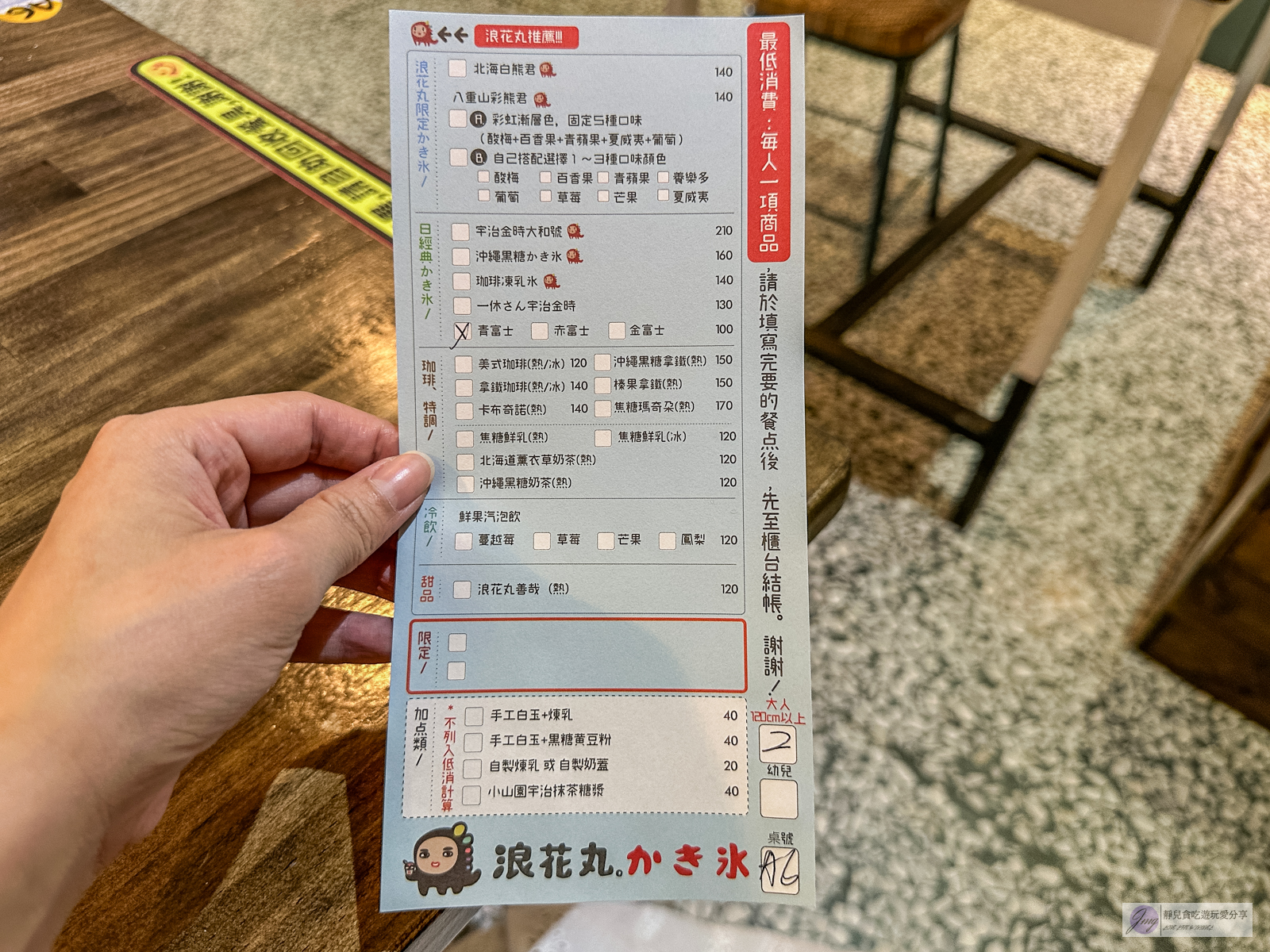 花蓮美食-浪花丸 かき氷&middot;島食-在地人氣冰店！每日季節限定10份， 超可愛療癒的小雞刨冰，日系文青風格刨冰店/鄰近東大門夜市 @靜兒貪吃遊玩愛分享