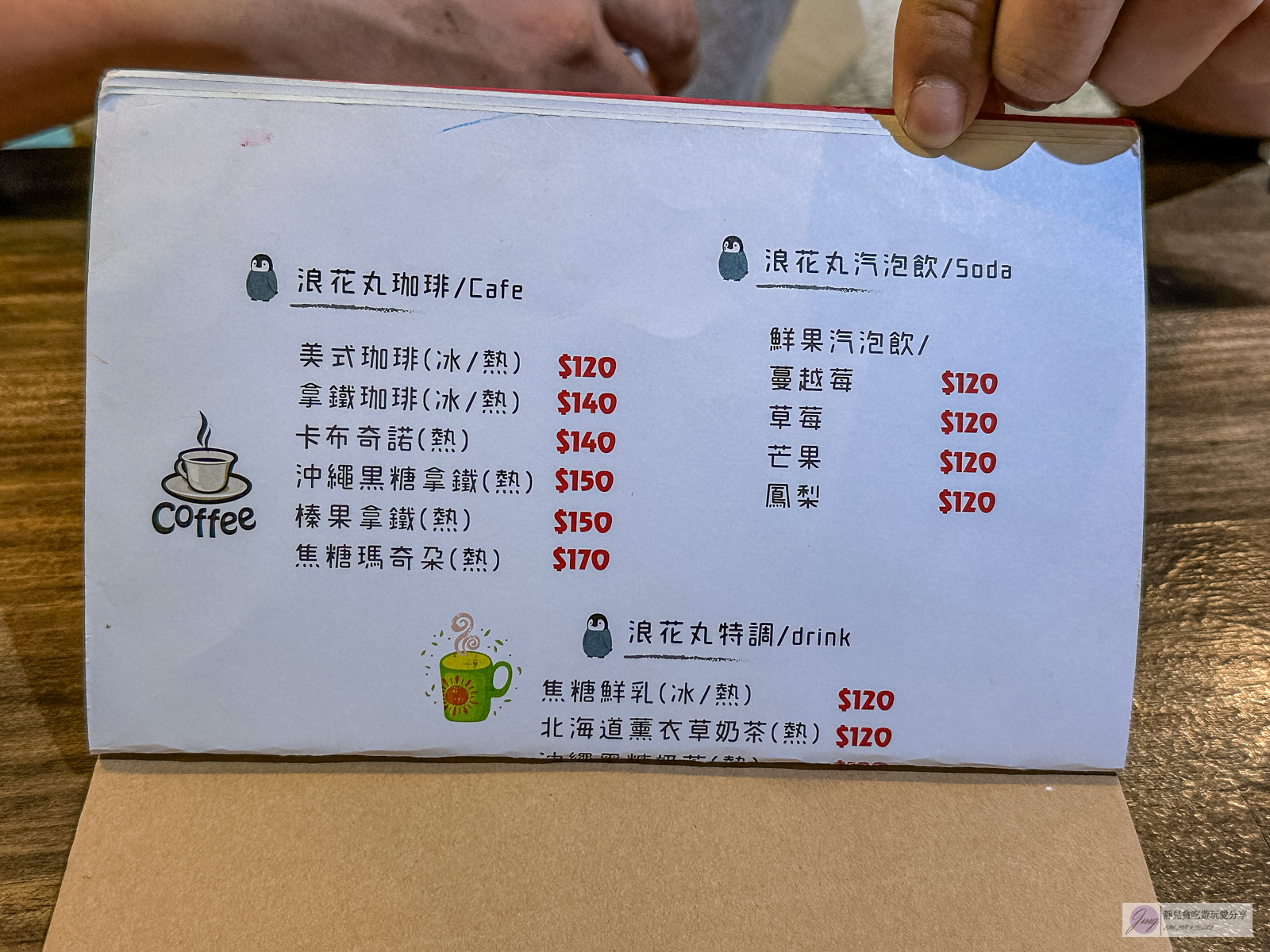 花蓮美食-浪花丸 かき氷&middot;島食-在地人氣冰店！每日季節限定10份， 超可愛療癒的小雞刨冰，日系文青風格刨冰店/鄰近東大門夜市 @靜兒貪吃遊玩愛分享