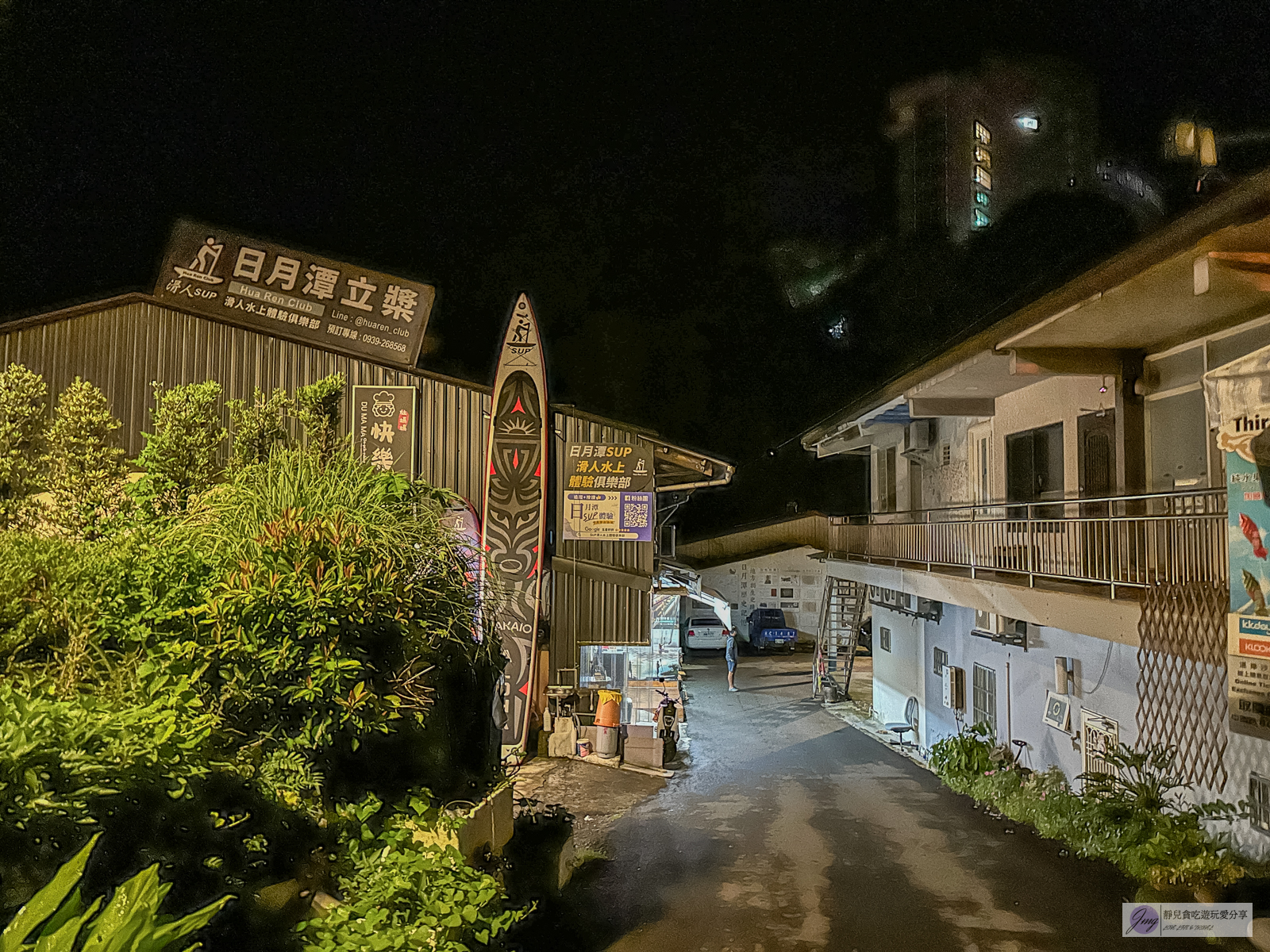 日月潭旅遊-日月潭滑人水上俱樂部-晨間SUP賞日出美景!SUP立式划槳新手好入手,贈獨家客製空拍攝影短影片 @靜兒貪吃遊玩愛分享 日月潭旅遊-日月潭滑人水上俱樂部-晨間SUP賞日出美景!SUP立式划槳新手好入手,贈獨家客製空拍攝影短影片 @靜兒貪吃遊玩愛分享