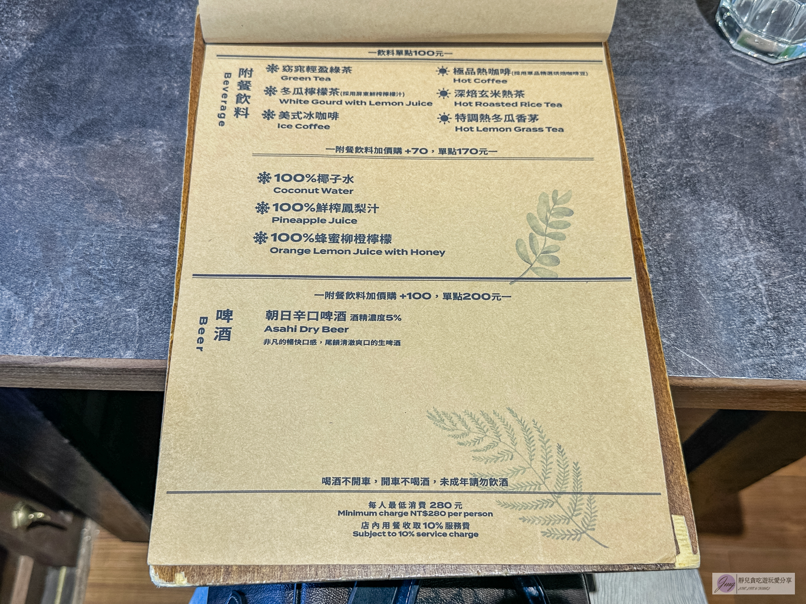 花蓮將軍府1936-家咖哩-宛如漫步京都!日式88年古蹟改造,多達16品牌進駐,在地食材製作的風味咖哩 @靜兒貪吃遊玩愛分享 花蓮將軍府1936-家咖哩-宛如漫步京都!日式88年古蹟改造,多達16品牌進駐,在地食材製作的風味咖哩 @靜兒貪吃遊玩愛分享