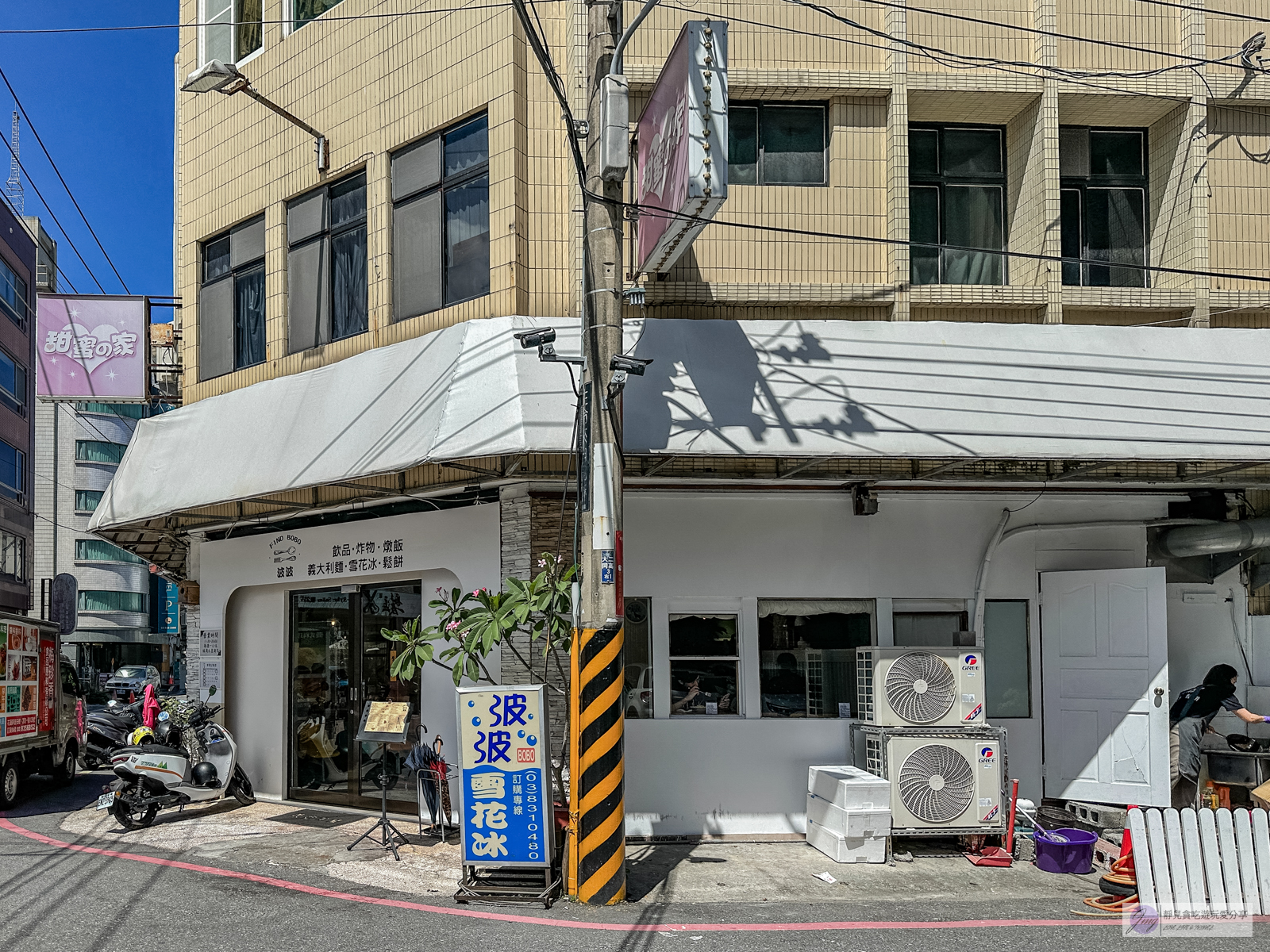 波波BoBo -小清新的複合式店!多達14種口味的雪花冰,最低只要70元,義大利麵、炸物、鬆餅通通有 @靜兒貪吃遊玩愛分享 波波BoBo -小清新的複合式店!多達14種口味的雪花冰,最低只要70元,義大利麵、炸物、鬆餅通通有 @靜兒貪吃遊玩愛分享