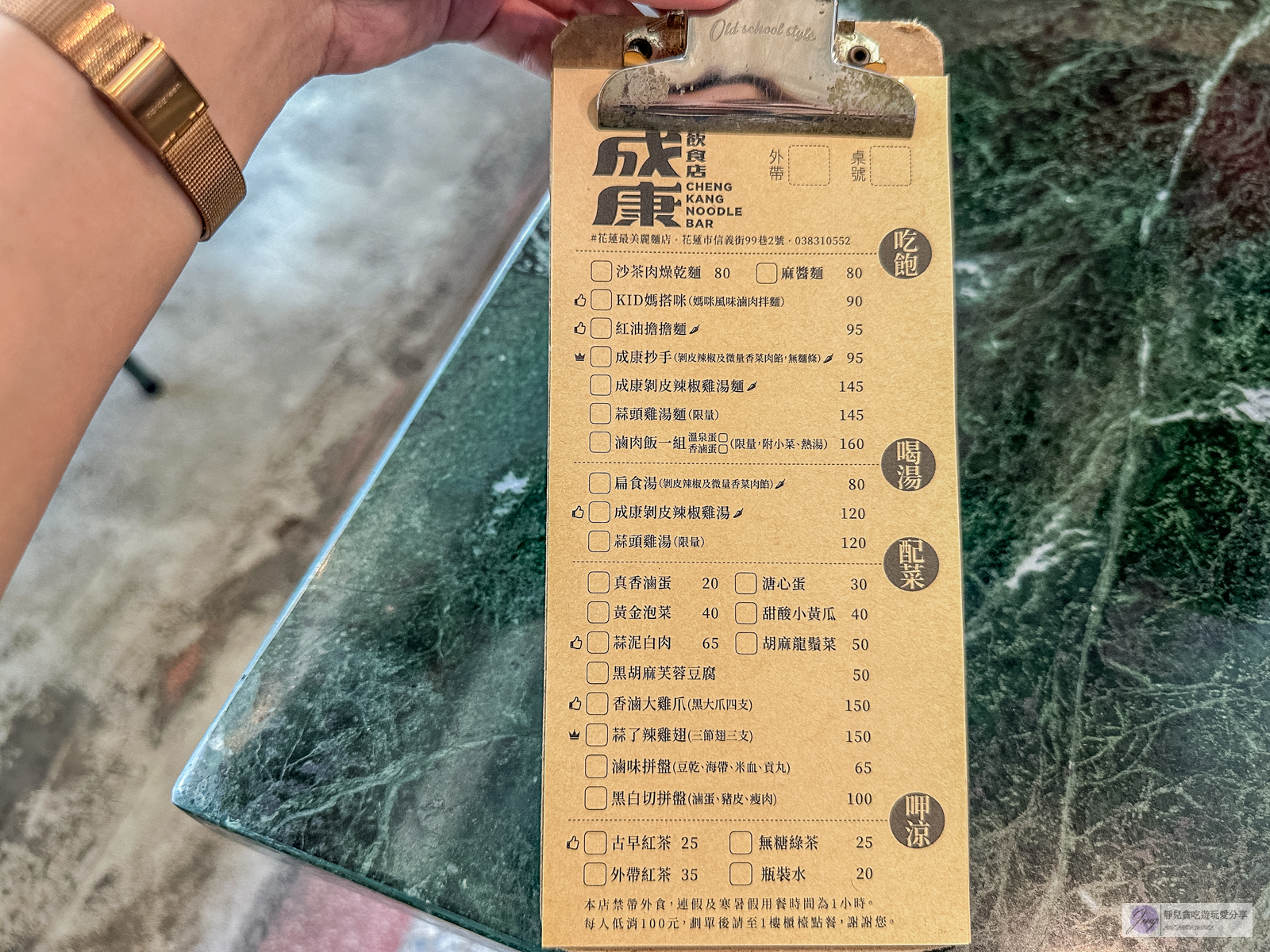 成康飲食店-隱藏巷弄內!50年老屋改造,在地人氣文青麵食店,剝皮辣椒炒手超推 @靜兒貪吃遊玩愛分享 成康飲食店-隱藏巷弄內!50年老屋改造,在地人氣文青麵食店,剝皮辣椒炒手超推 @靜兒貪吃遊玩愛分享