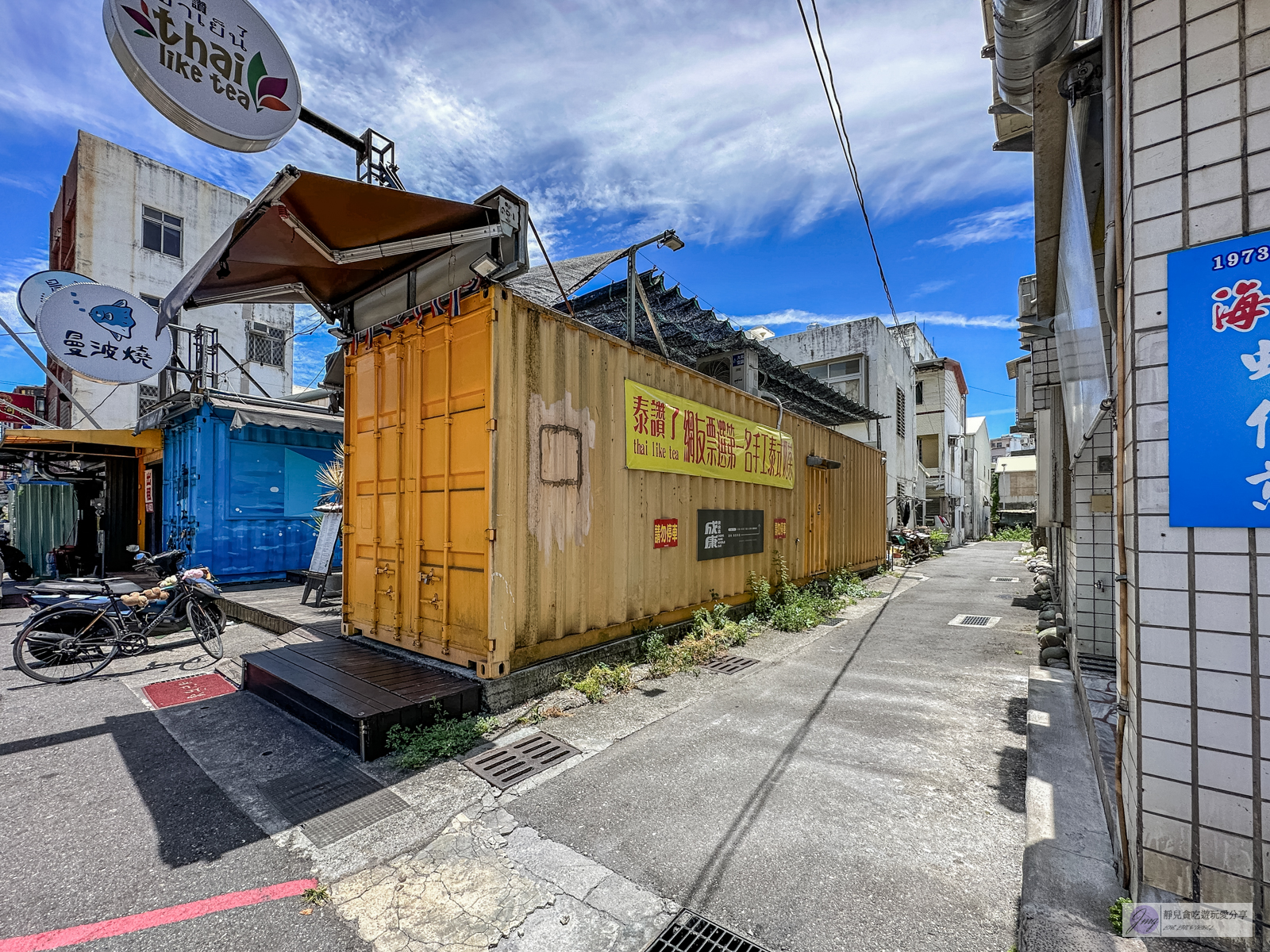 成康飲食店-隱藏巷弄內!50年老屋改造,在地人氣文青麵食店,剝皮辣椒炒手超推 @靜兒貪吃遊玩愛分享 成康飲食店-隱藏巷弄內!50年老屋改造,在地人氣文青麵食店,剝皮辣椒炒手超推 @靜兒貪吃遊玩愛分享