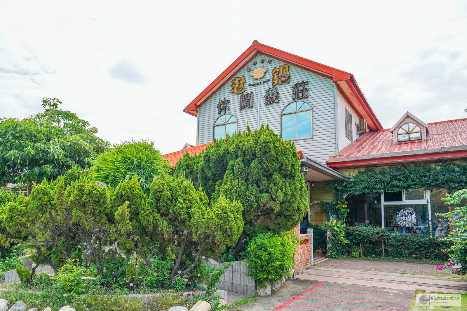 老鍋休閒農莊-在地166年的特產老店!認識米粉、手作DIY米粉體驗,親子觀光景點推薦 @靜兒貪吃遊玩愛分享 老鍋休閒農莊-在地166年的特產老店!認識米粉、手作DIY米粉體驗,親子觀光景點推薦 @靜兒貪吃遊玩愛分享