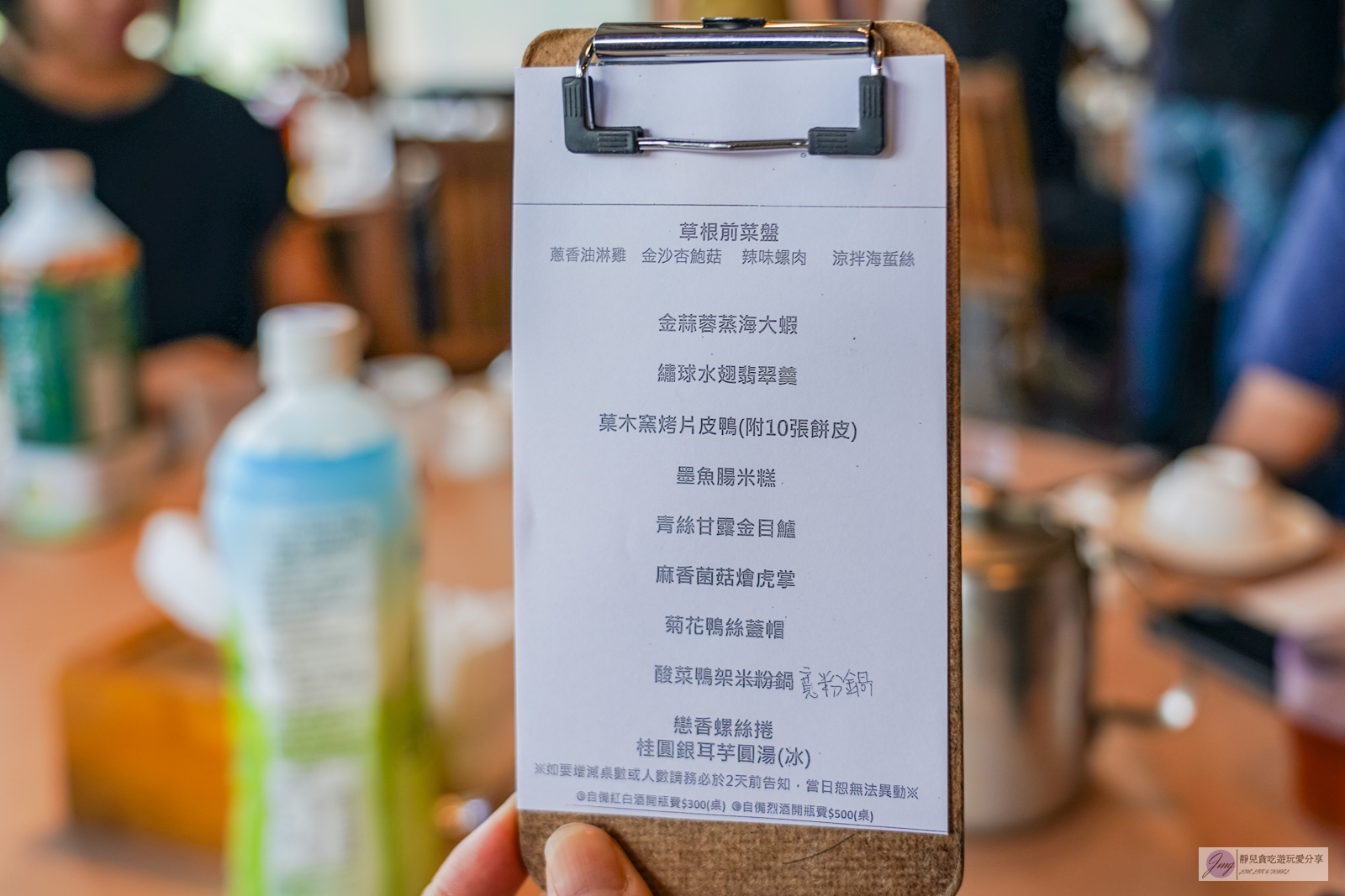 新竹香山美食-草根廚房餐廳-隱藏在山裡的紅磚宅餐廳!吸睛桌邊片鴨秀,一鴨五吃皮脆肉嫩,事先預訂才吃得到/鄰近中華大學 @靜兒貪吃遊玩愛分享 新竹香山美食-草根廚房餐廳-隱藏在山裡的紅磚宅餐廳!吸睛桌邊片鴨秀,一鴨五吃皮脆肉嫩,事先預訂才吃得到/鄰近中華大學 @靜兒貪吃遊玩愛分享