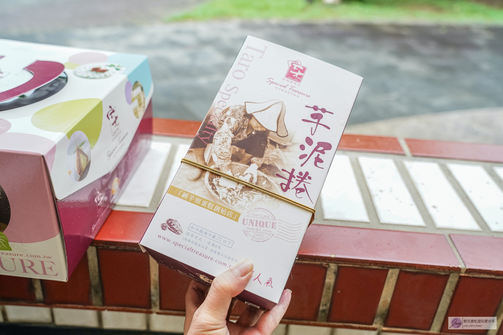 寶才食品行-芋頭控必買!在地老字號古早味蛋糕,團購超人氣的100%純芋泥捲 @靜兒貪吃遊玩愛分享 寶才食品行-芋頭控必買!在地老字號古早味蛋糕,團購超人氣的100%純芋泥捲 @靜兒貪吃遊玩愛分享