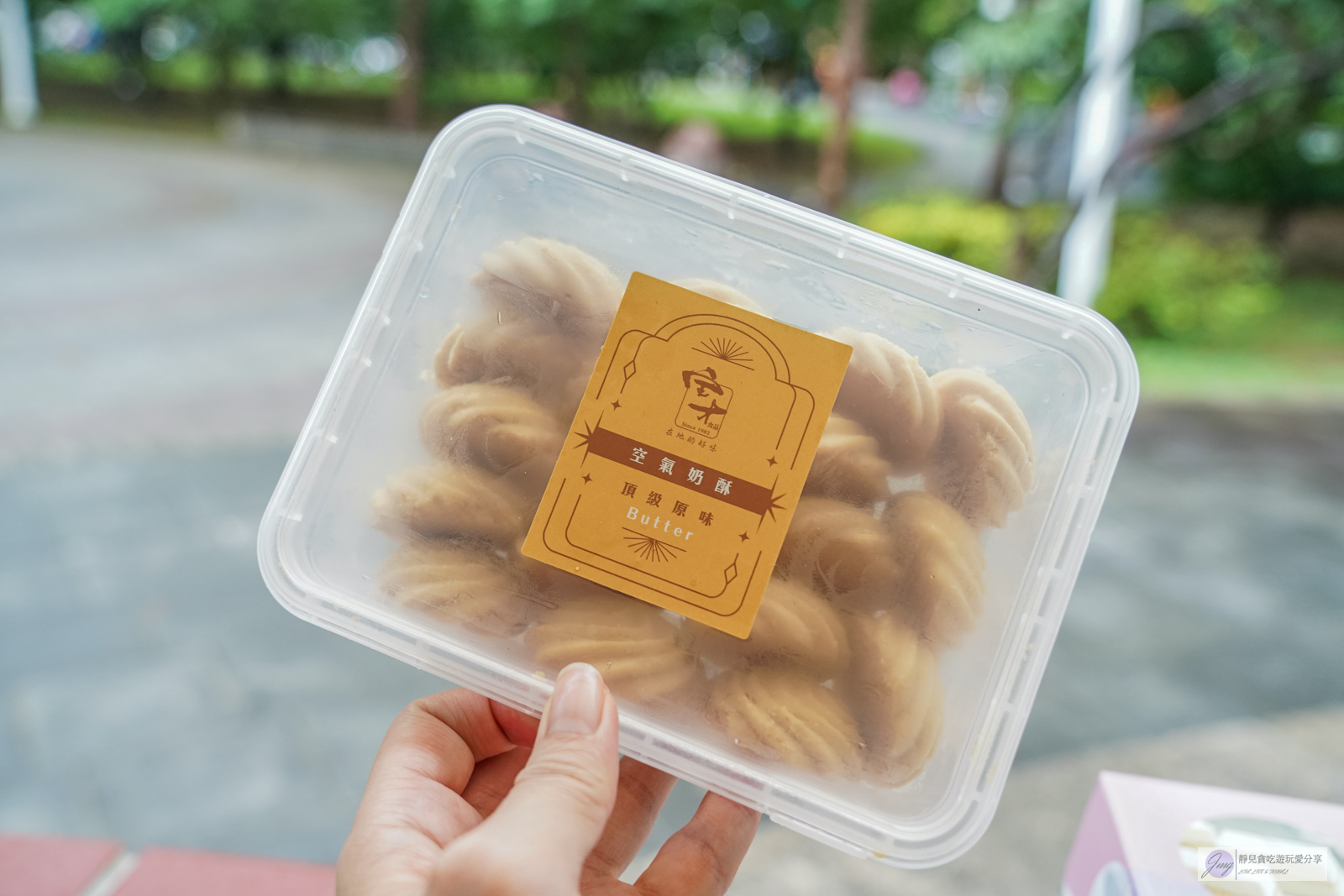 寶才食品行-芋頭控必買!在地老字號古早味蛋糕,團購超人氣的100%純芋泥捲 @靜兒貪吃遊玩愛分享 寶才食品行-芋頭控必買!在地老字號古早味蛋糕,團購超人氣的100%純芋泥捲 @靜兒貪吃遊玩愛分享