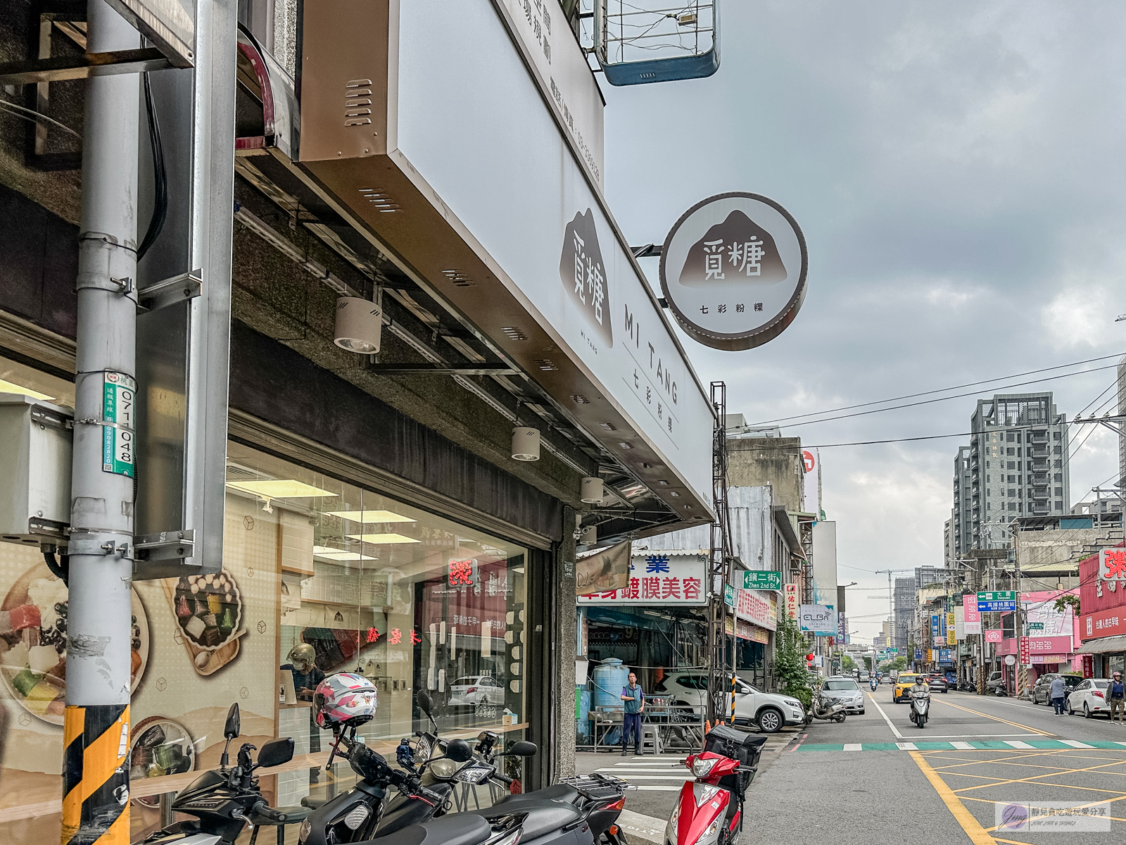 覓糖Mi Tang 桃園春日店-每日限量!超Cute的LOVE U兔,夢幻繽紛的七彩粉粿冰,配料豐富消暑 @靜兒貪吃遊玩愛分享 覓糖Mi Tang 桃園春日店-每日限量!超Cute的LOVE U兔,夢幻繽紛的七彩粉粿冰,配料豐富消暑 @靜兒貪吃遊玩愛分享