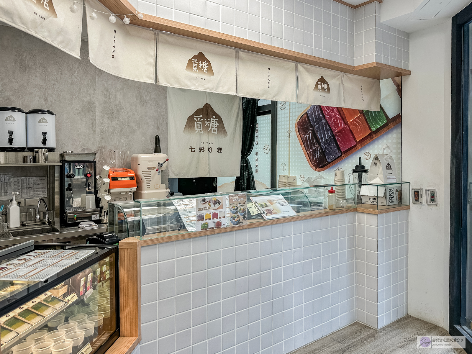 覓糖Mi Tang 桃園春日店-每日限量!超Cute的LOVE U兔,夢幻繽紛的七彩粉粿冰,配料豐富消暑 @靜兒貪吃遊玩愛分享 覓糖Mi Tang 桃園春日店-每日限量!超Cute的LOVE U兔,夢幻繽紛的七彩粉粿冰,配料豐富消暑 @靜兒貪吃遊玩愛分享