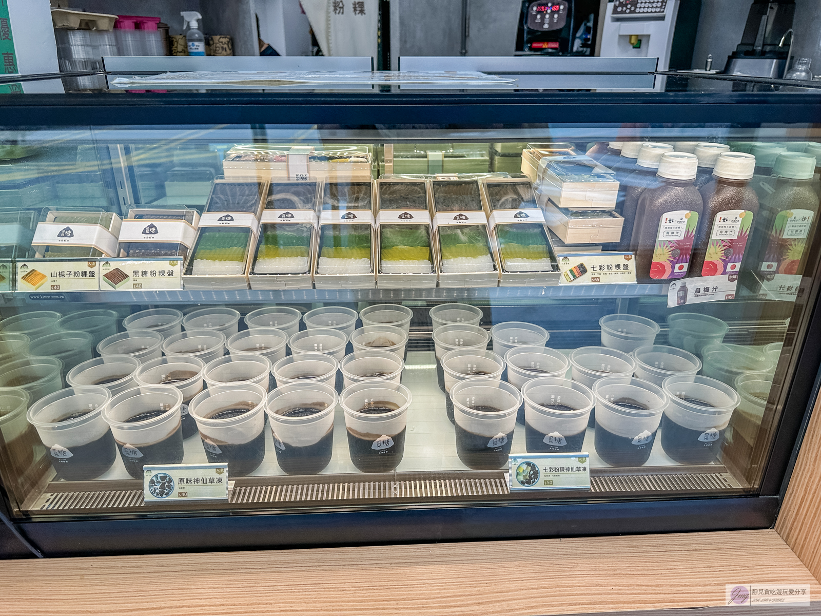 覓糖Mi Tang 桃園春日店-每日限量!超Cute的LOVE U兔,夢幻繽紛的七彩粉粿冰,配料豐富消暑 @靜兒貪吃遊玩愛分享 覓糖Mi Tang 桃園春日店-每日限量!超Cute的LOVE U兔,夢幻繽紛的七彩粉粿冰,配料豐富消暑 @靜兒貪吃遊玩愛分享