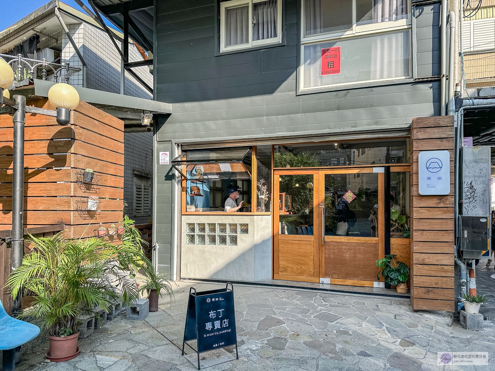 慕嶼商行焦糖布丁專門店-隱密巷弄內！4種獨特口味的焦糖布丁，日式文青質感甜點店/鄰近礁溪火車站 @靜兒貪吃遊玩愛分享