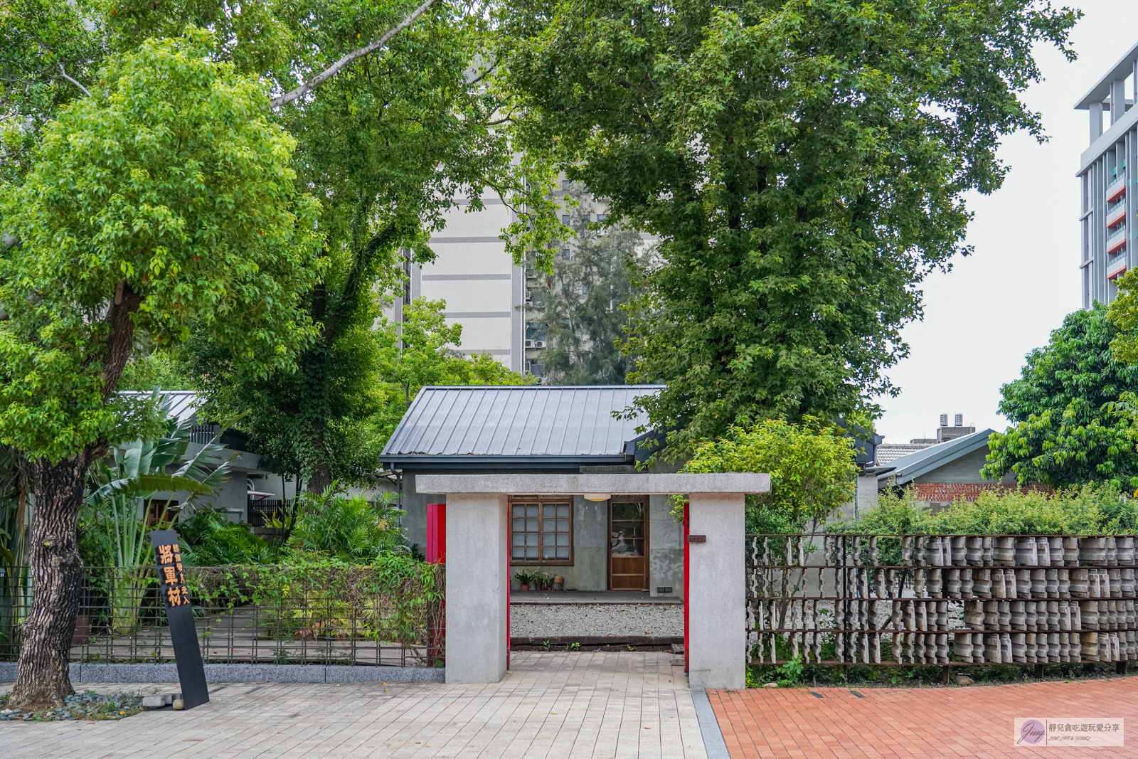 新竹-風城的文藝之旅-走訪歷史文化的將軍村、日治時期廠房、青草湖SUP水上活動、百年老鍋米粉DIY,精選7大景點美食之旅 @靜兒貪吃遊玩愛分享 新竹-風城的文藝之旅-走訪歷史文化的將軍村、日治時期廠房、青草湖SUP水上活動、百年老鍋米粉DIY,精選7大景點美食之旅 @靜兒貪吃遊玩愛分享