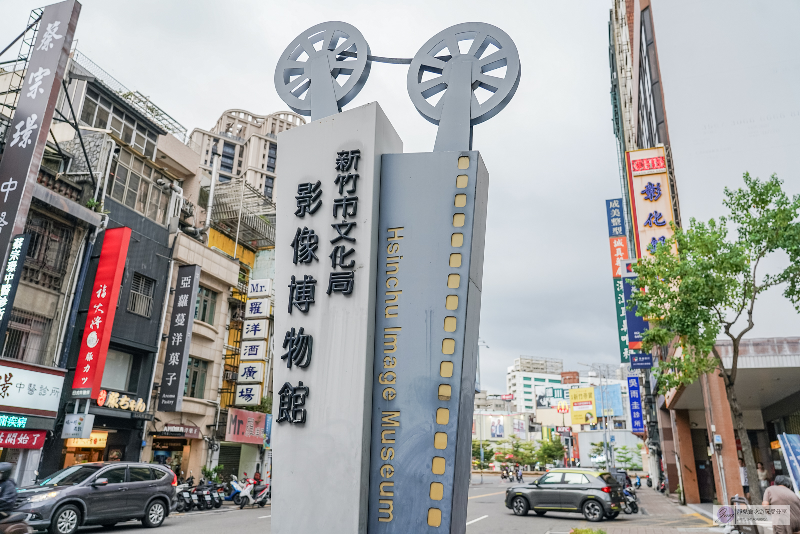 新竹-風城的文藝之旅-走訪歷史文化的將軍村、日治時期廠房、青草湖SUP水上活動、百年老鍋米粉DIY,精選7大景點美食之旅 @靜兒貪吃遊玩愛分享 新竹-風城的文藝之旅-走訪歷史文化的將軍村、日治時期廠房、青草湖SUP水上活動、百年老鍋米粉DIY,精選7大景點美食之旅 @靜兒貪吃遊玩愛分享