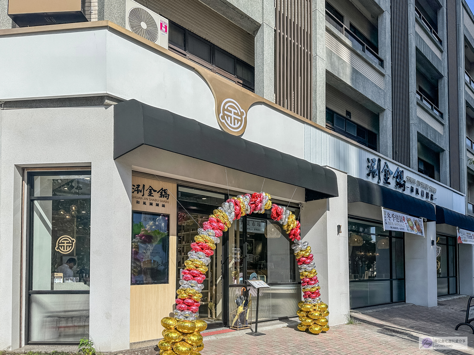 涮金鍋 和風涮涮鍋-真雞精熬煮濃醇鮮美湯頭,新鮮蔬菜、飲品、冰淇淋自助吧吃到飽 @靜兒貪吃遊玩愛分享 涮金鍋 和風涮涮鍋-真雞精熬煮濃醇鮮美湯頭,新鮮蔬菜、飲品、冰淇淋自助吧吃到飽 @靜兒貪吃遊玩愛分享