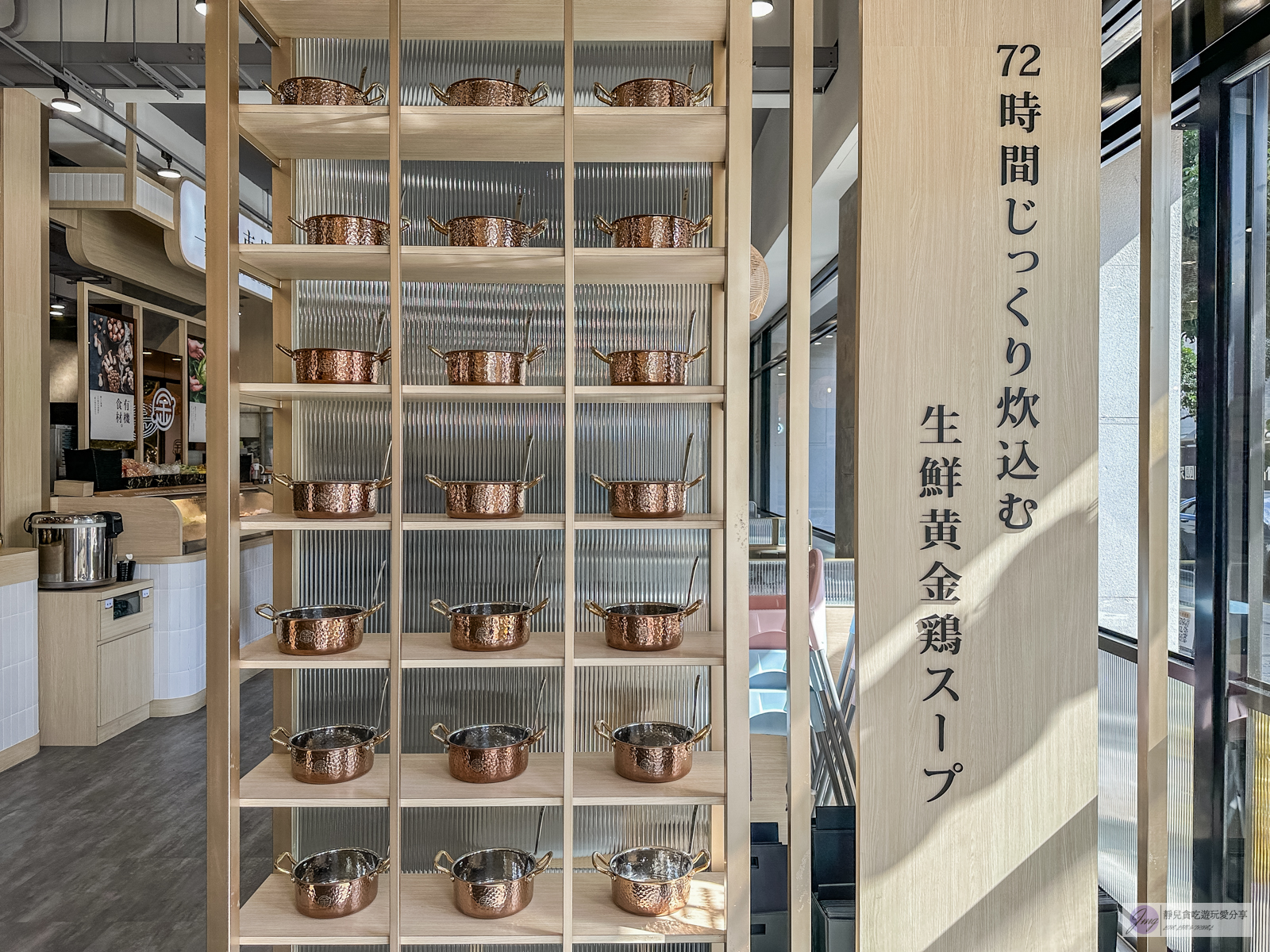 涮金鍋 和風涮涮鍋-真雞精熬煮濃醇鮮美湯頭,新鮮蔬菜、飲品、冰淇淋自助吧吃到飽 @靜兒貪吃遊玩愛分享 涮金鍋 和風涮涮鍋-真雞精熬煮濃醇鮮美湯頭,新鮮蔬菜、飲品、冰淇淋自助吧吃到飽 @靜兒貪吃遊玩愛分享