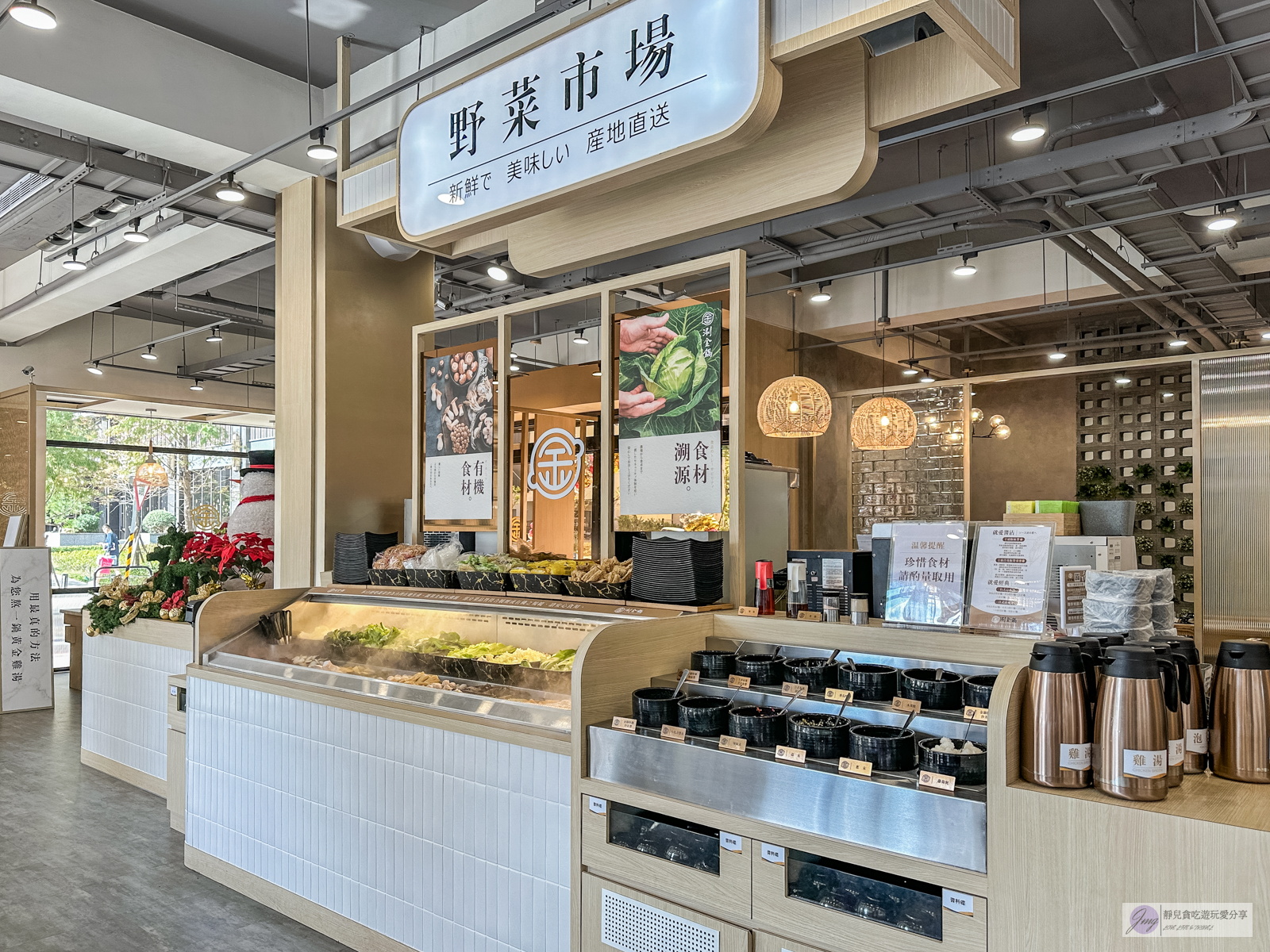 涮金鍋 和風涮涮鍋-真雞精熬煮濃醇鮮美湯頭,新鮮蔬菜、飲品、冰淇淋自助吧吃到飽 @靜兒貪吃遊玩愛分享 涮金鍋 和風涮涮鍋-真雞精熬煮濃醇鮮美湯頭,新鮮蔬菜、飲品、冰淇淋自助吧吃到飽 @靜兒貪吃遊玩愛分享