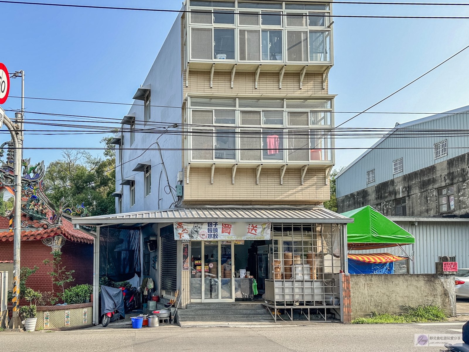 高山下包子店-隱密獨棟包子店!手工老麵紮實Q彈多達19種口味,爆漿起司小心燙口、爆多餡料甜鹹都有 @靜兒貪吃遊玩愛分享 高山下包子店-隱密獨棟包子店!手工老麵紮實Q彈多達19種口味,爆漿起司小心燙口、爆多餡料甜鹹都有 @靜兒貪吃遊玩愛分享
