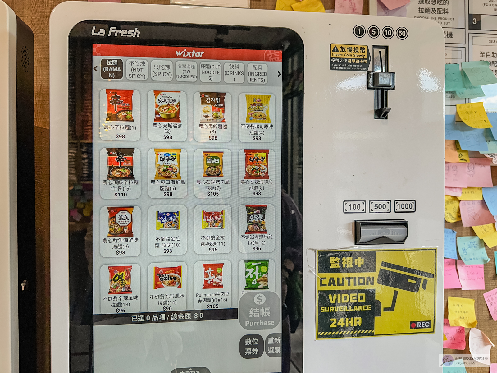 韓熙恩無人拉麵店-24小時無人自助泡麵,多達56種韓國泡麵,免費7種配料、茶飲吃到飽/桃園站前店 @靜兒貪吃遊玩愛分享 韓熙恩無人拉麵店-24小時無人自助泡麵,多達56種韓國泡麵,免費7種配料、茶飲吃到飽/桃園站前店 @靜兒貪吃遊玩愛分享