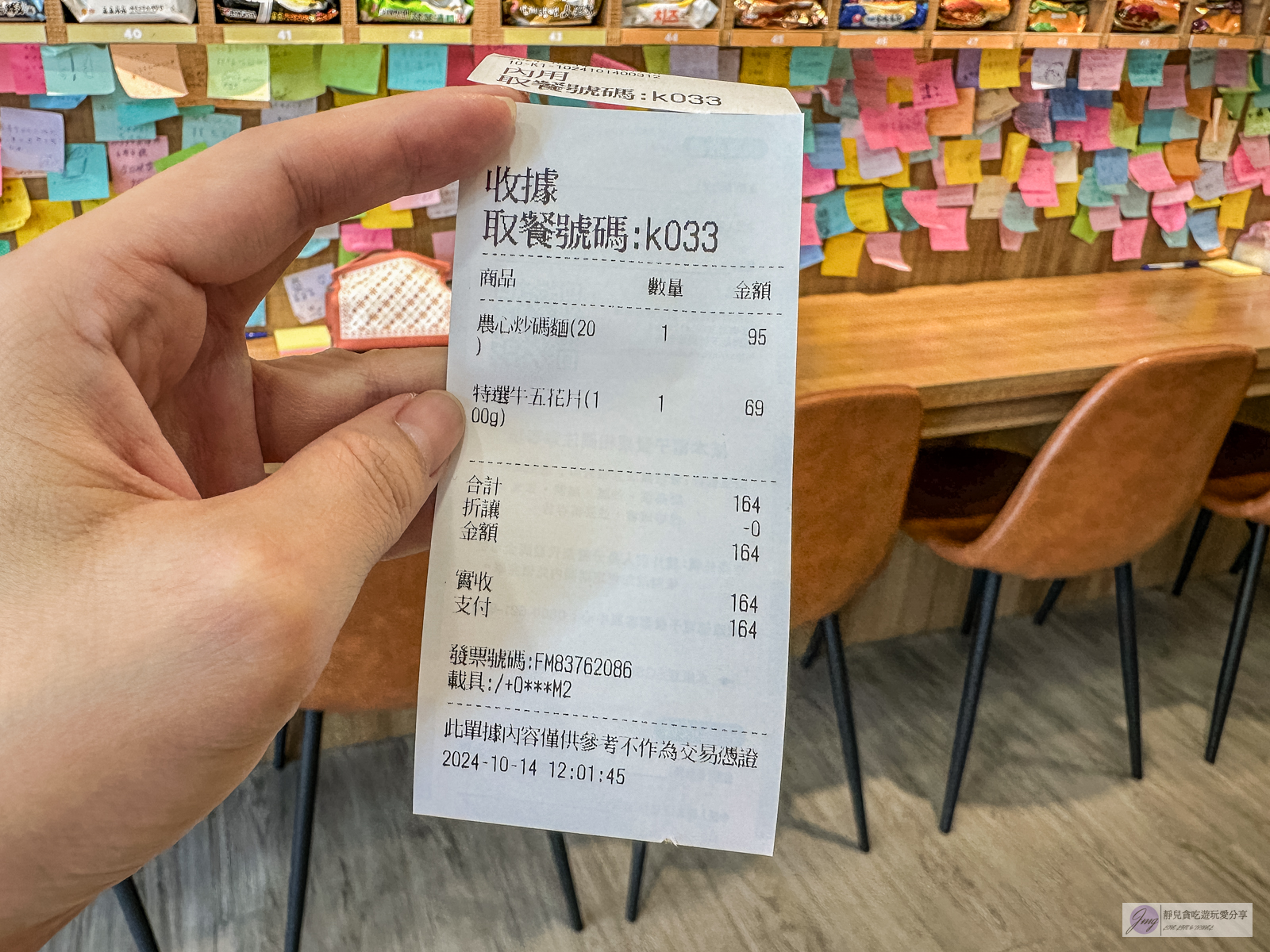 韓熙恩無人拉麵店-24小時無人自助泡麵,多達56種韓國泡麵,免費7種配料、茶飲吃到飽/桃園站前店 @靜兒貪吃遊玩愛分享 韓熙恩無人拉麵店-24小時無人自助泡麵,多達56種韓國泡麵,免費7種配料、茶飲吃到飽/桃園站前店 @靜兒貪吃遊玩愛分享