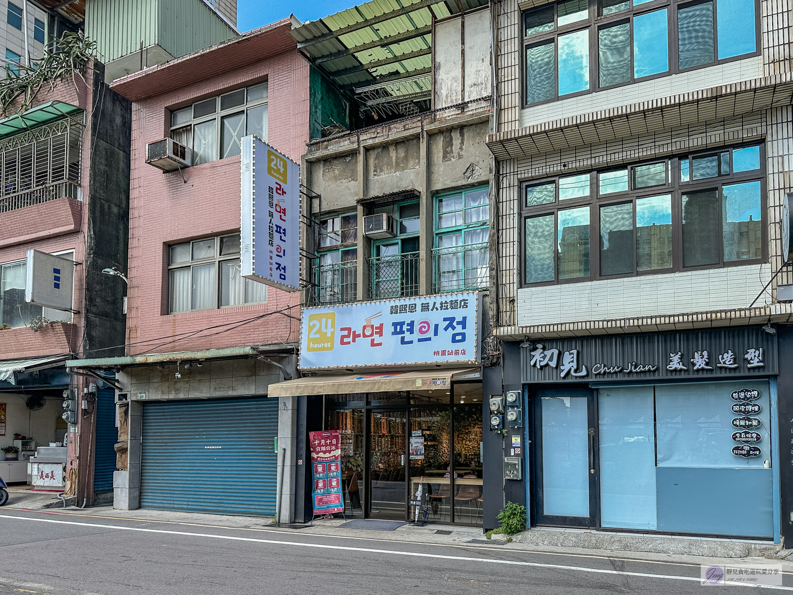 韓熙恩無人拉麵店-24小時無人自助泡麵,多達56種韓國泡麵,免費7種配料、茶飲吃到飽/桃園站前店 @靜兒貪吃遊玩愛分享 韓熙恩無人拉麵店-24小時無人自助泡麵,多達56種韓國泡麵,免費7種配料、茶飲吃到飽/桃園站前店 @靜兒貪吃遊玩愛分享