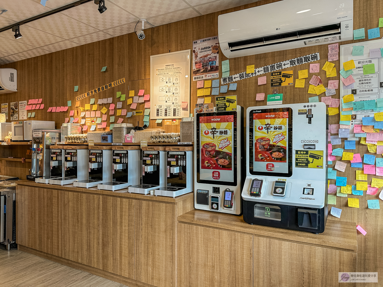 韓熙恩無人拉麵店-24小時無人自助泡麵,多達56種韓國泡麵,免費7種配料、茶飲吃到飽/桃園站前店 @靜兒貪吃遊玩愛分享 韓熙恩無人拉麵店-24小時無人自助泡麵,多達56種韓國泡麵,免費7種配料、茶飲吃到飽/桃園站前店 @靜兒貪吃遊玩愛分享