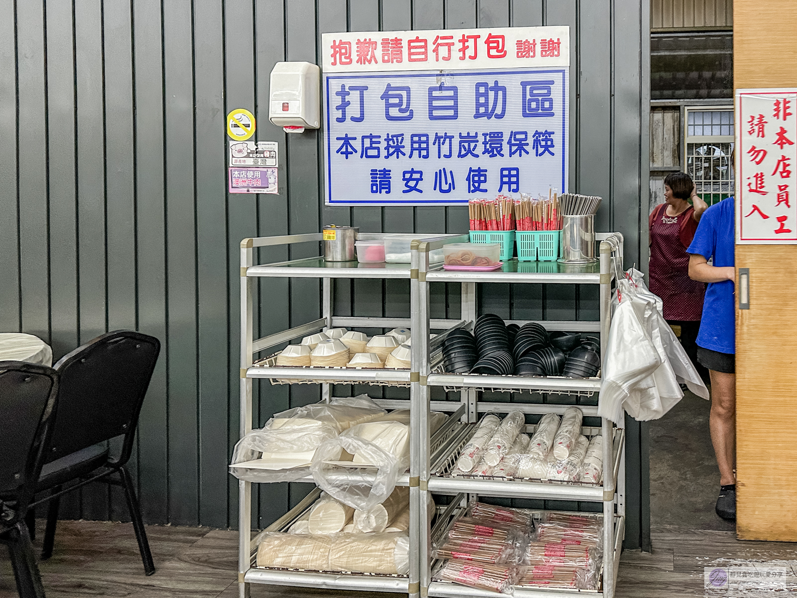 鄉村甕缸雞-高人氣的甕仔雞!採用溫體土雞母龍眼木烘烤,招牌脆皮雞肉軟嫩多汁不油膩,CP值超高/鄰近紫南宮 @靜兒貪吃遊玩愛分享 鄉村甕缸雞-高人氣的甕仔雞!採用溫體土雞母龍眼木烘烤,招牌脆皮雞肉軟嫩多汁不油膩,CP值超高/鄰近紫南宮 @靜兒貪吃遊玩愛分享