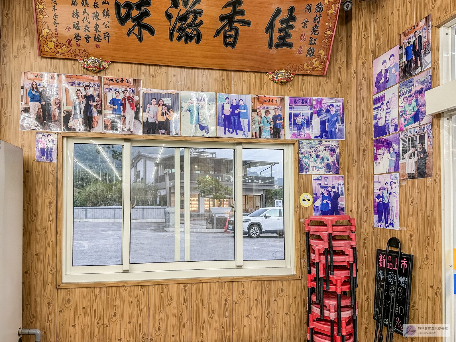 鄉村甕缸雞-高人氣的甕仔雞！採用溫體土雞母龍眼木烘烤，招牌脆皮雞肉軟嫩多汁不油膩，CP值超高/鄰近紫南宮 @靜兒貪吃遊玩愛分享