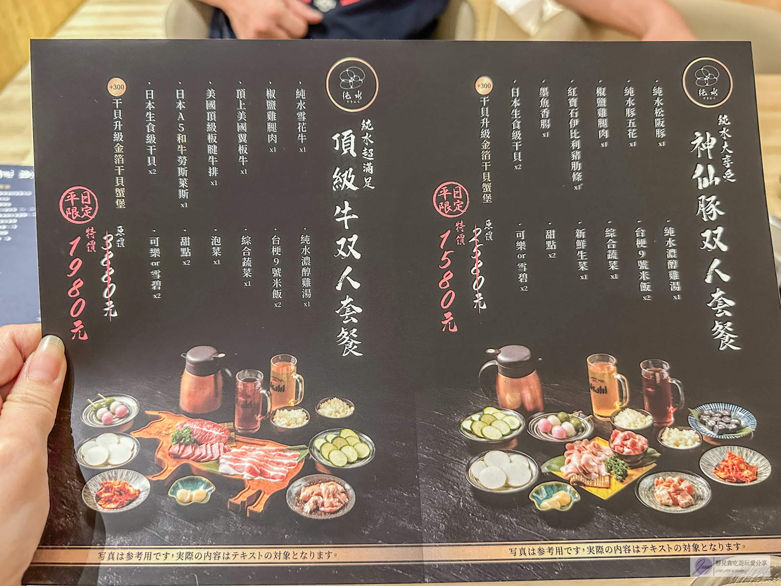 純水燒肉-免費松露醬無限吃！和牛界勞斯萊斯頂級日本A5和牛燒烤，一牛五吃，雙人套餐只要1980元/鄰近藝文特區 @靜兒貪吃遊玩愛分享