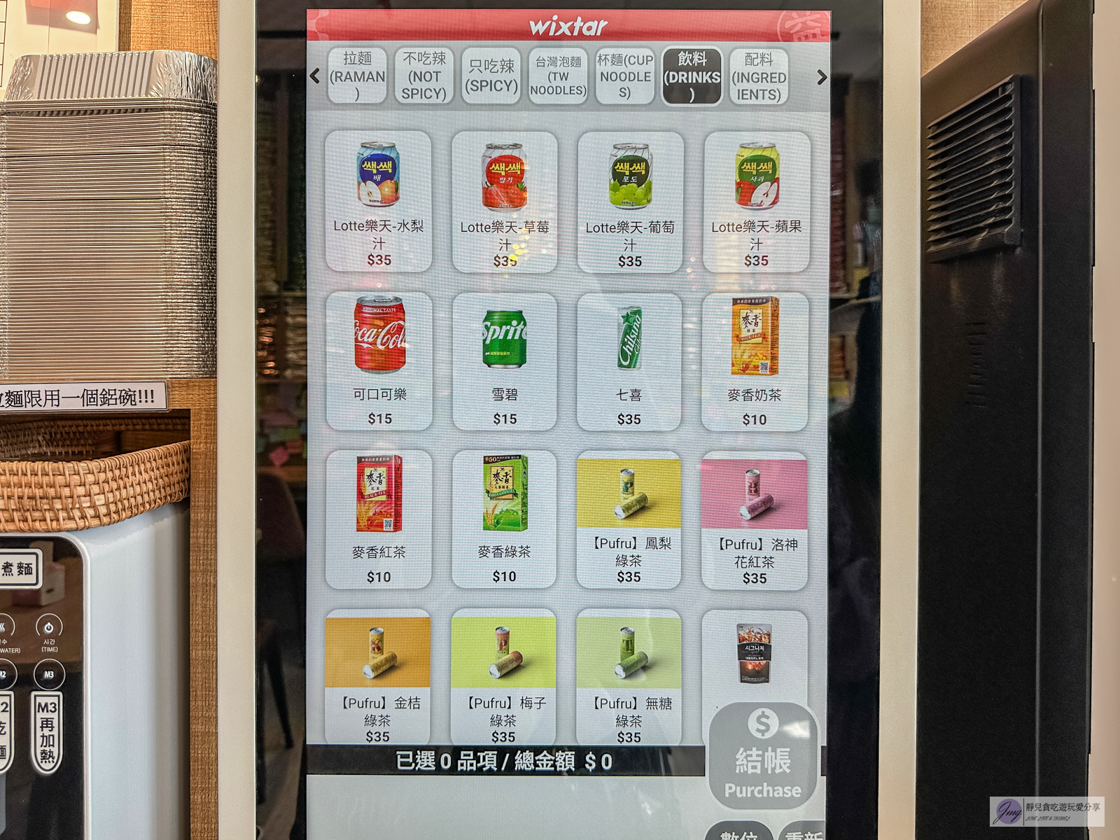 韓熙恩無人拉麵店-24小時無人自助泡麵,多達56種韓國泡麵,免費7種配料、茶飲吃到飽/桃園站前店 @靜兒貪吃遊玩愛分享 韓熙恩無人拉麵店-24小時無人自助泡麵,多達56種韓國泡麵,免費7種配料、茶飲吃到飽/桃園站前店 @靜兒貪吃遊玩愛分享