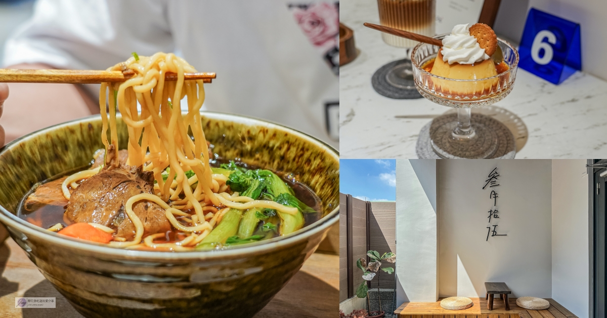 ❚食❚台北。南京復興站&rarr;【怡客咖啡】獨特台法混血口味格子可頌VS歐美新組合通寧冰咖啡 @靜兒貪吃遊玩愛分享