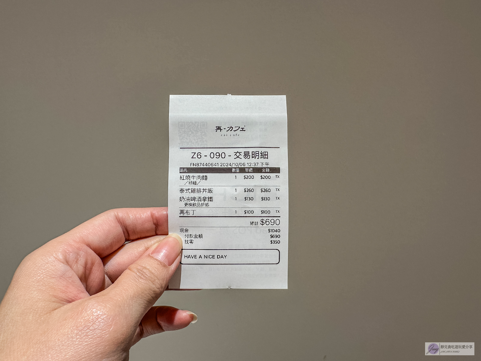 再咖啡zài cafe-隱藏在咖啡廳裡的牛肉麵!滑嫩布丁、奶油啤酒拿鐵超特別/斗六店 @靜兒貪吃遊玩愛分享 再咖啡zài cafe-隱藏在咖啡廳裡的牛肉麵!滑嫩布丁、奶油啤酒拿鐵超特別/斗六店 @靜兒貪吃遊玩愛分享