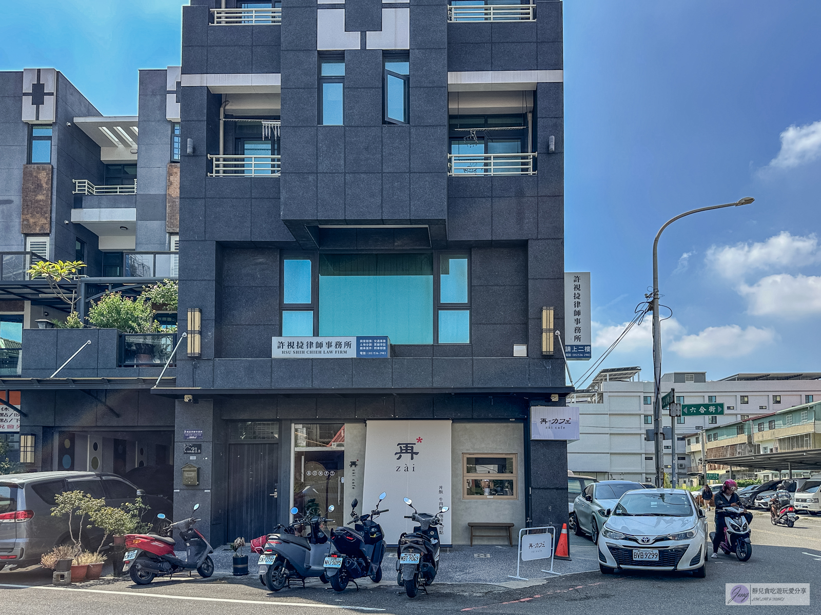 再咖啡zài cafe-隱藏在咖啡廳裡的牛肉麵!滑嫩布丁、奶油啤酒拿鐵超特別/斗六店 @靜兒貪吃遊玩愛分享 再咖啡zài cafe-隱藏在咖啡廳裡的牛肉麵!滑嫩布丁、奶油啤酒拿鐵超特別/斗六店 @靜兒貪吃遊玩愛分享