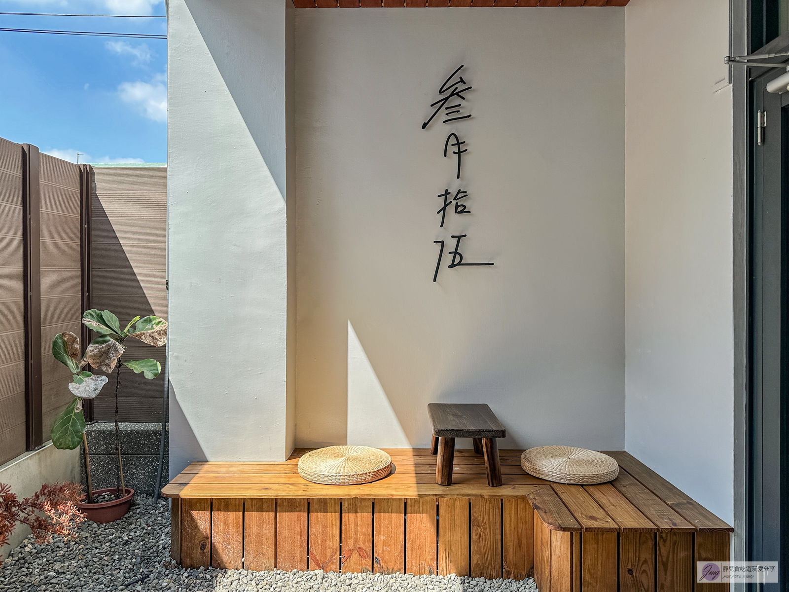 再咖啡z&agrave;i cafe-隱藏在咖啡廳裡的牛肉麵！滑嫩布丁、奶油啤酒拿鐵超特別/斗六店 @靜兒貪吃遊玩愛分享