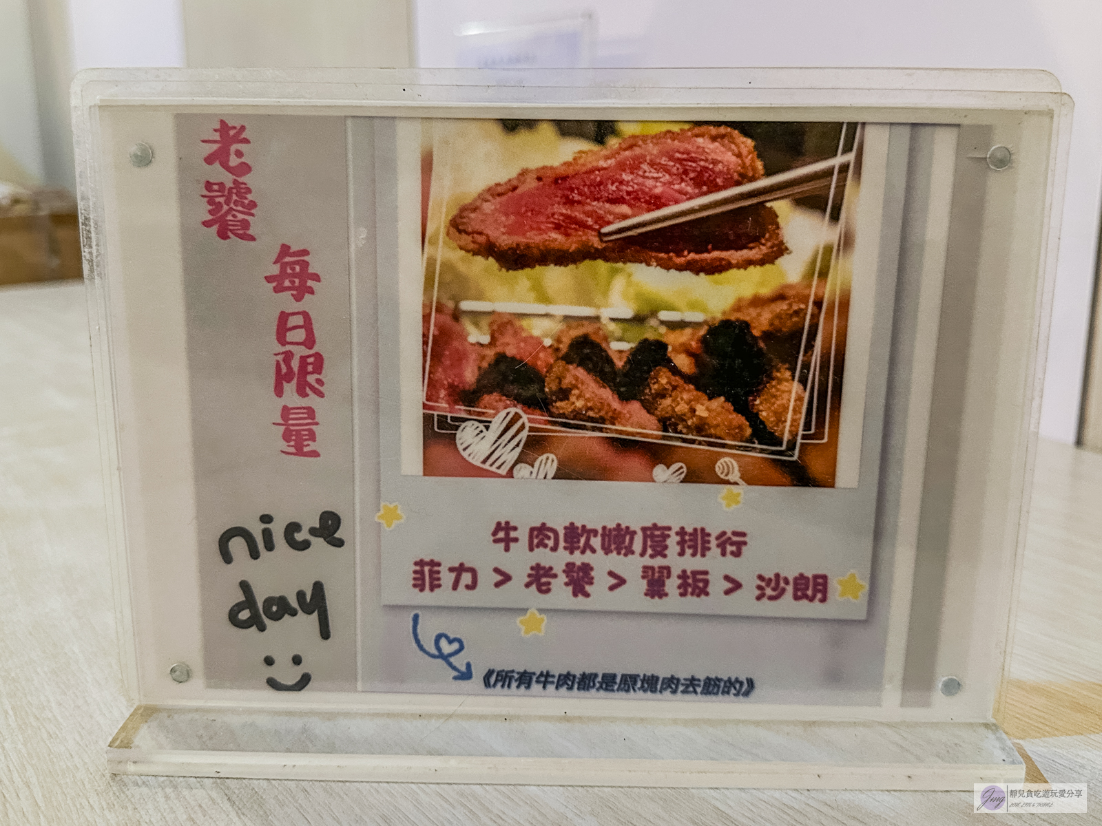 呷犇熟成牛力ツ。日式炸牛排專賣店-日式炸牛排，最低只要280元，免費自助吧咖哩、牛肉壽喜燒、味噌湯無限續 @靜兒貪吃遊玩愛分享