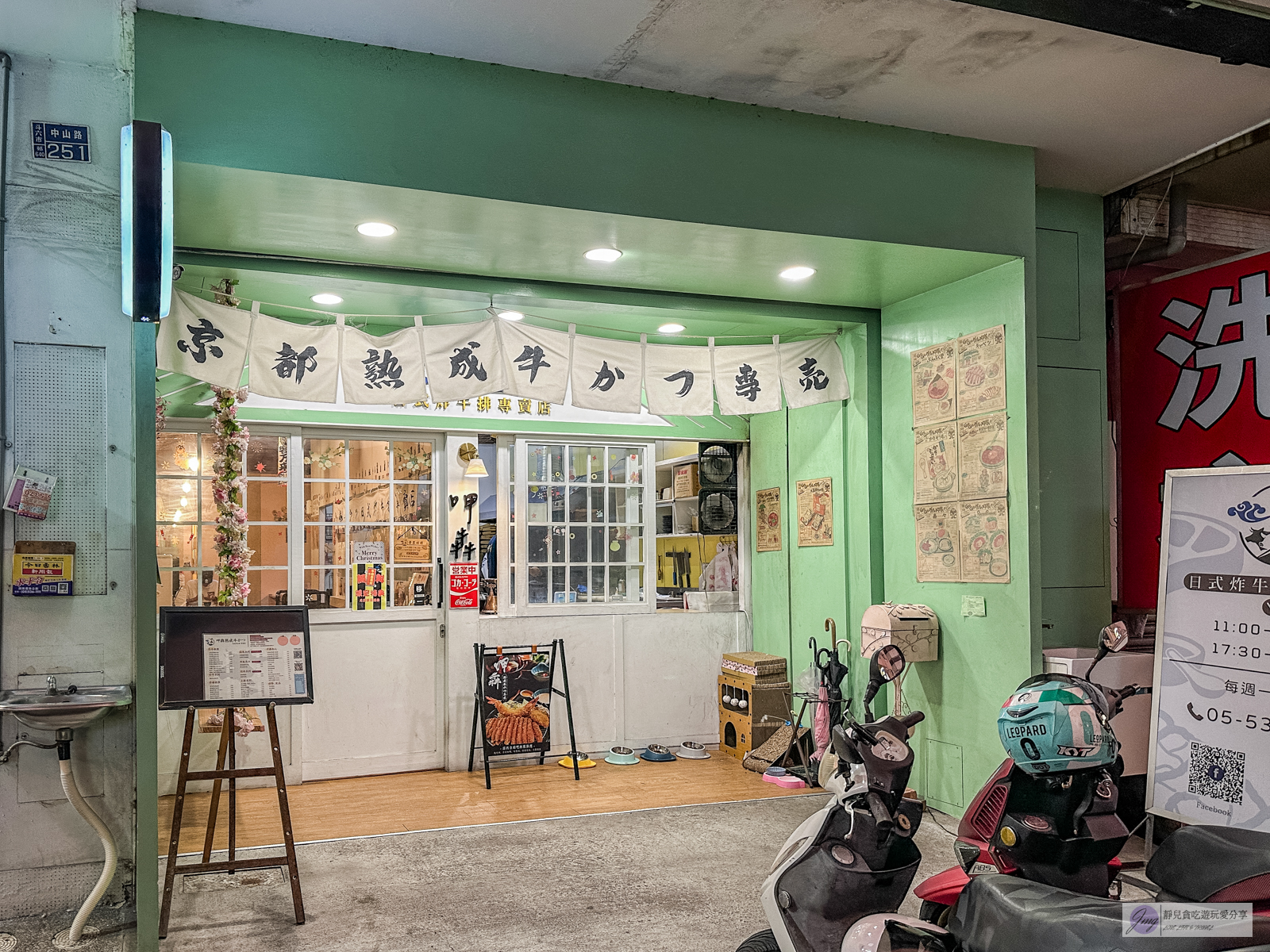 呷犇熟成牛力ツ。日式炸牛排專賣店-日式炸牛排,最低只要280元,免費自助吧咖哩、牛肉壽喜燒、味噌湯無限續 @靜兒貪吃遊玩愛分享 呷犇熟成牛力ツ。日式炸牛排專賣店-日式炸牛排,最低只要280元,免費自助吧咖哩、牛肉壽喜燒、味噌湯無限續 @靜兒貪吃遊玩愛分享