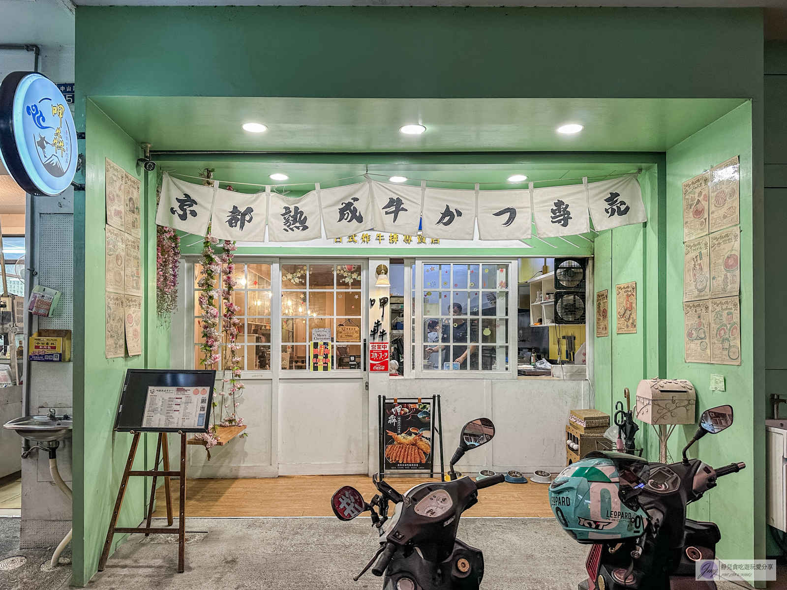 呷犇熟成牛力ツ。日式炸牛排專賣店-日式炸牛排,最低只要280元,免費自助吧咖哩、牛肉壽喜燒、味噌湯無限續 @靜兒貪吃遊玩愛分享 呷犇熟成牛力ツ。日式炸牛排專賣店-日式炸牛排,最低只要280元,免費自助吧咖哩、牛肉壽喜燒、味噌湯無限續 @靜兒貪吃遊玩愛分享