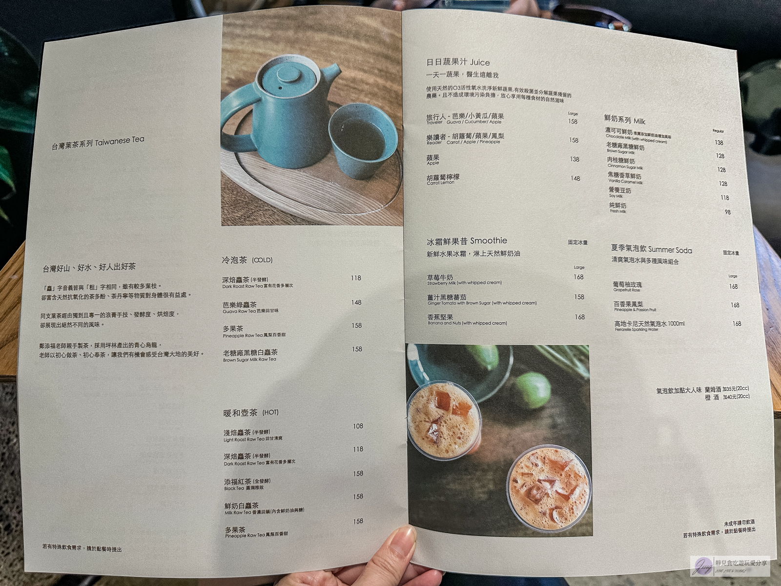 冉冉生活 Coppii Lumii living coffee 南港-不限時咖啡廳，煙燻青醬蕈菇烤餅、檸檬酪梨漢堡排推薦/鄰近南港軟體園區站 @靜兒貪吃遊玩愛分享
