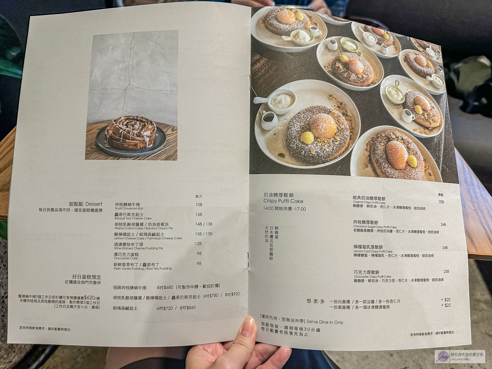 冉冉生活 Coppii Lumii living coffee 南港-不限時咖啡廳，煙燻青醬蕈菇烤餅、檸檬酪梨漢堡排推薦/鄰近南港軟體園區站 @靜兒貪吃遊玩愛分享