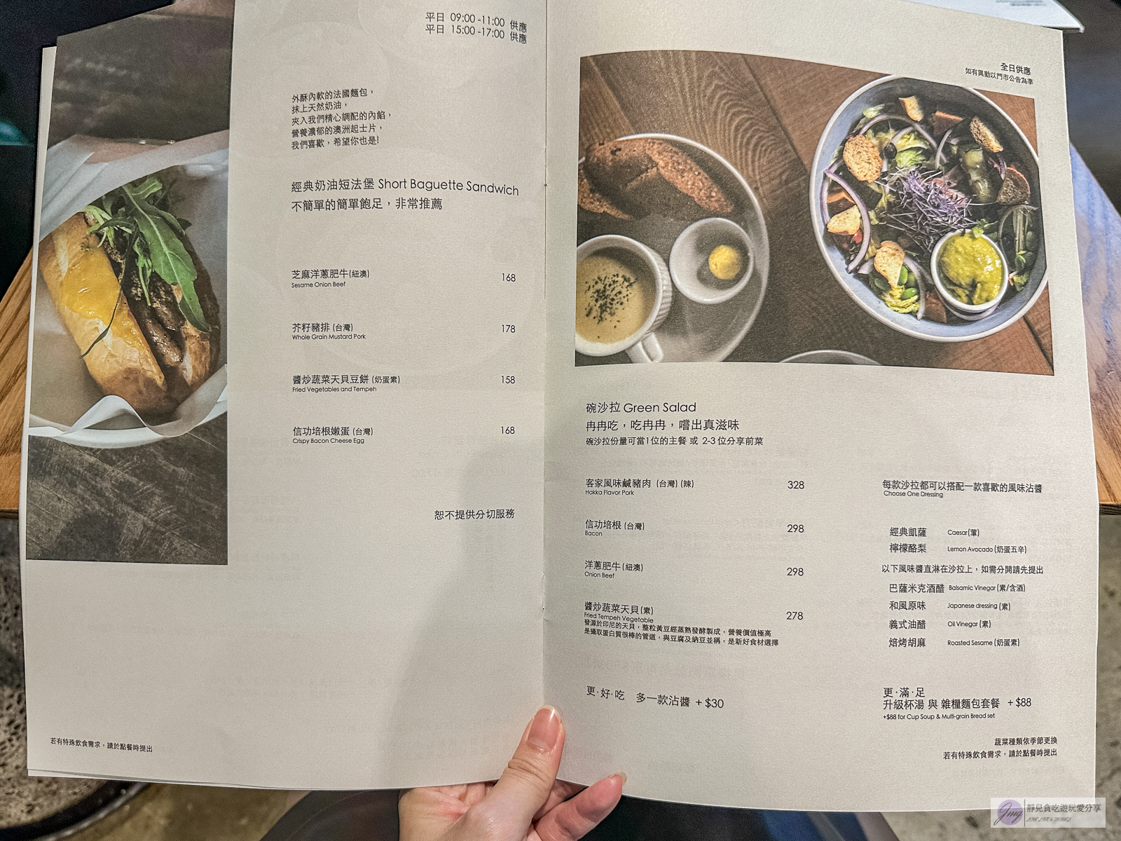 冉冉生活 Coppii Lumii living coffee 南港-不限時咖啡廳，煙燻青醬蕈菇烤餅、檸檬酪梨漢堡排推薦/鄰近南港軟體園區站 @靜兒貪吃遊玩愛分享