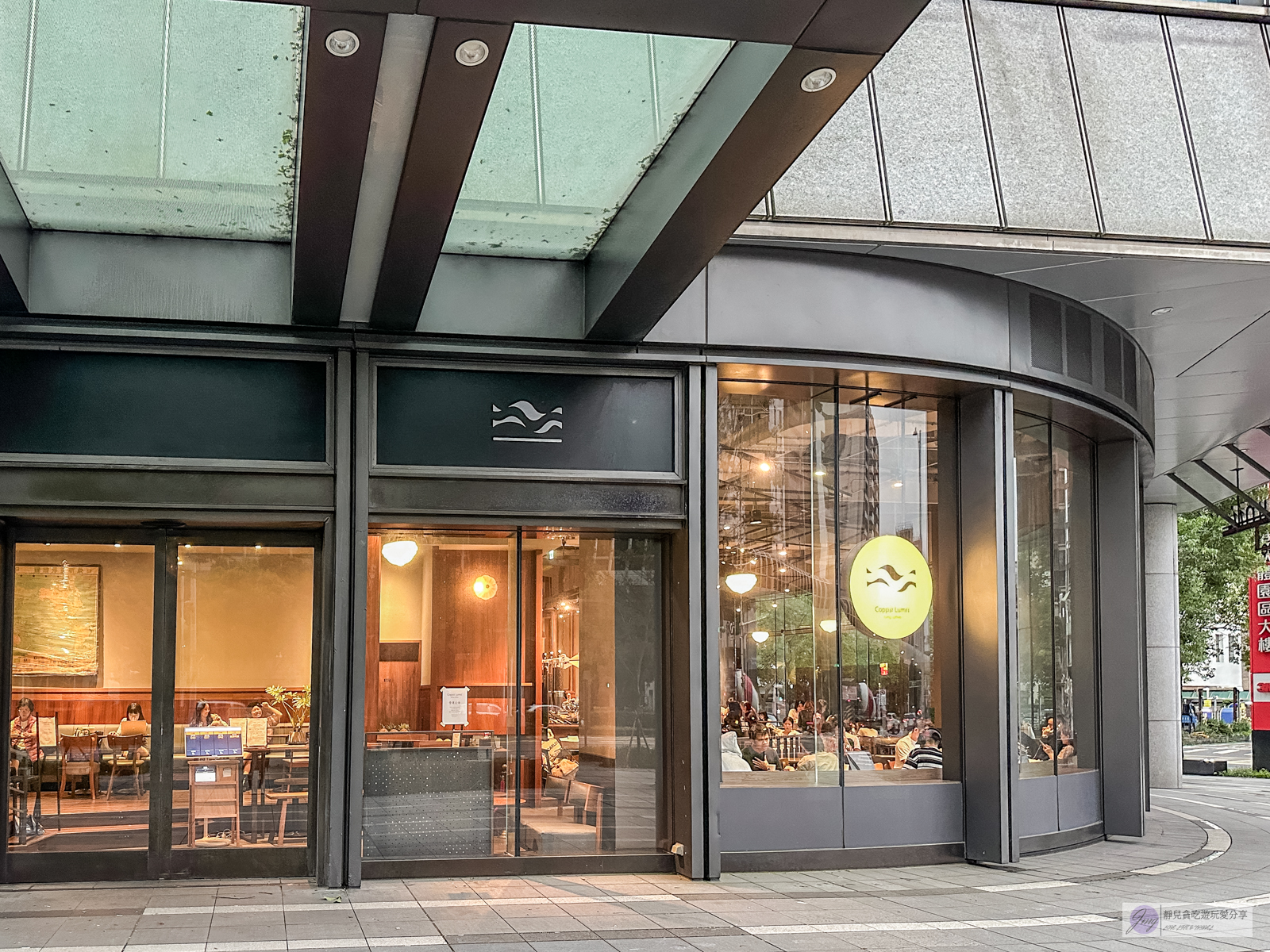 冉冉生活 Coppii Lumii living coffee 南港-不限時咖啡廳，煙燻青醬蕈菇烤餅、檸檬酪梨漢堡排推薦/鄰近南港軟體園區站 @靜兒貪吃遊玩愛分享