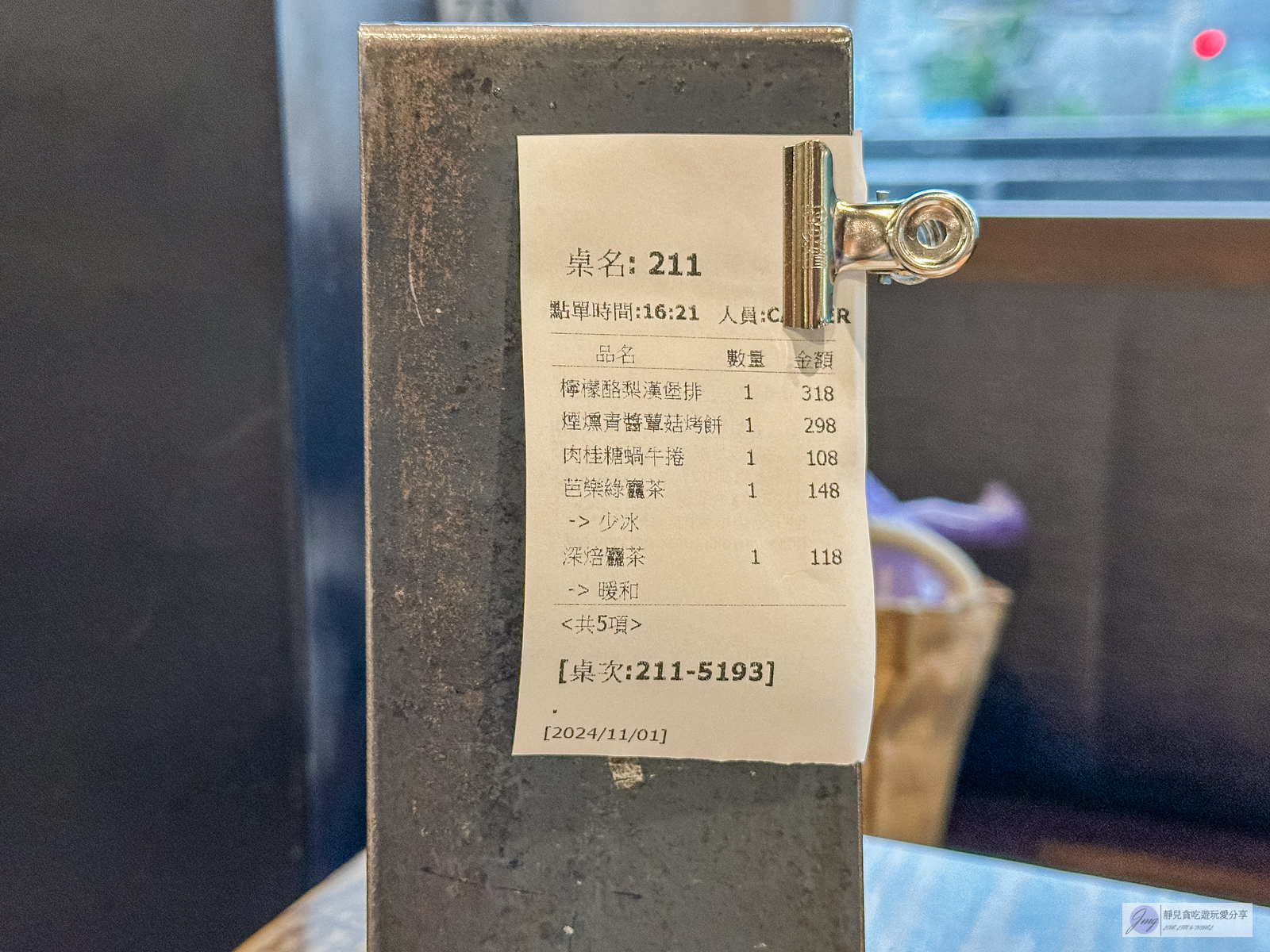 冉冉生活 Coppii Lumii living coffee 南港-不限時咖啡廳，煙燻青醬蕈菇烤餅、檸檬酪梨漢堡排推薦/鄰近南港軟體園區站 @靜兒貪吃遊玩愛分享