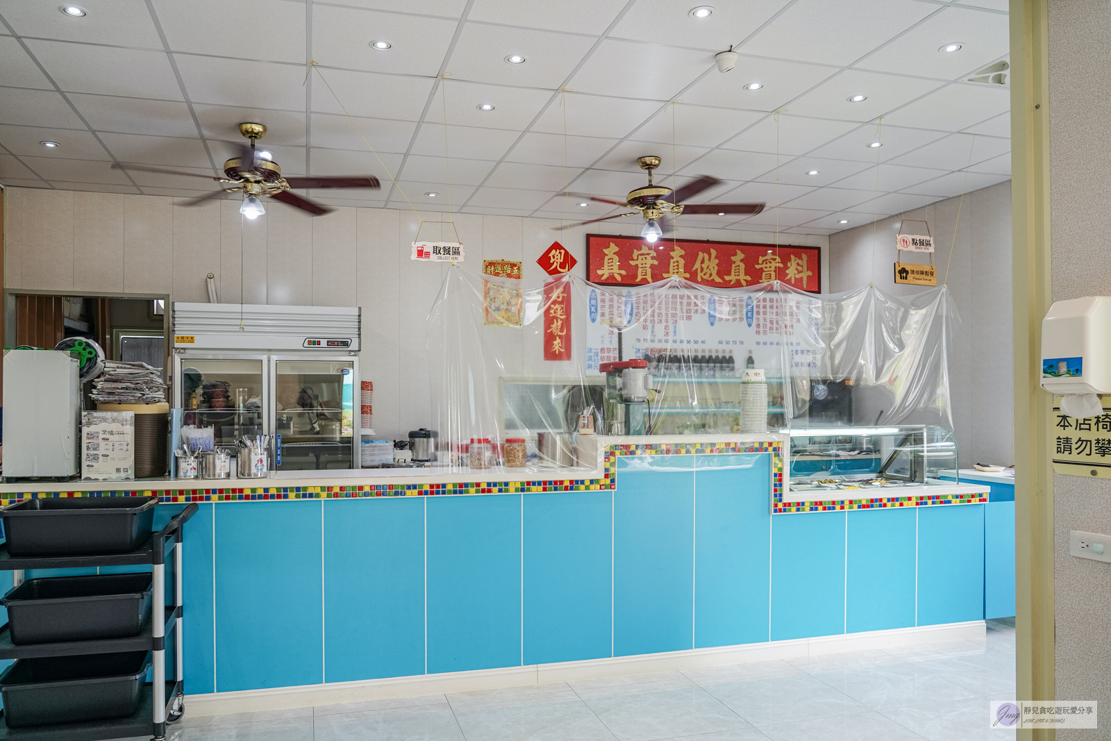 田庄桑椹冰-隱藏在公園內！在地老字號冰店，酸V酸V桑椹冰消暑必吃/鄰近青草湖 @靜兒貪吃遊玩愛分享