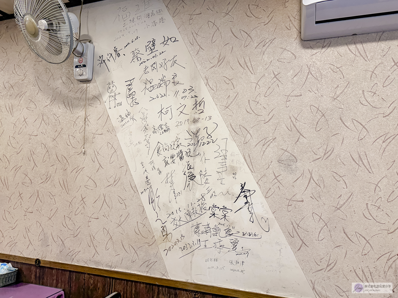 老復興飲食店-在地60年老店！傳承到第三代，大份量平價人氣客家料理/鄰近寶山生態公園 @靜兒貪吃遊玩愛分享