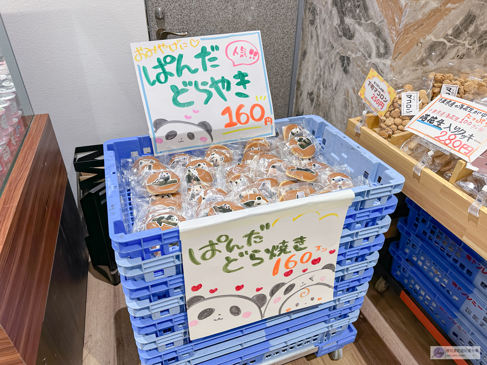 Domeremy Outlet-最低70日圓起！工廠直送，超便宜的人氣甜點Outlet，NG布丁、蛋糕銅板價 @靜兒貪吃遊玩愛分享