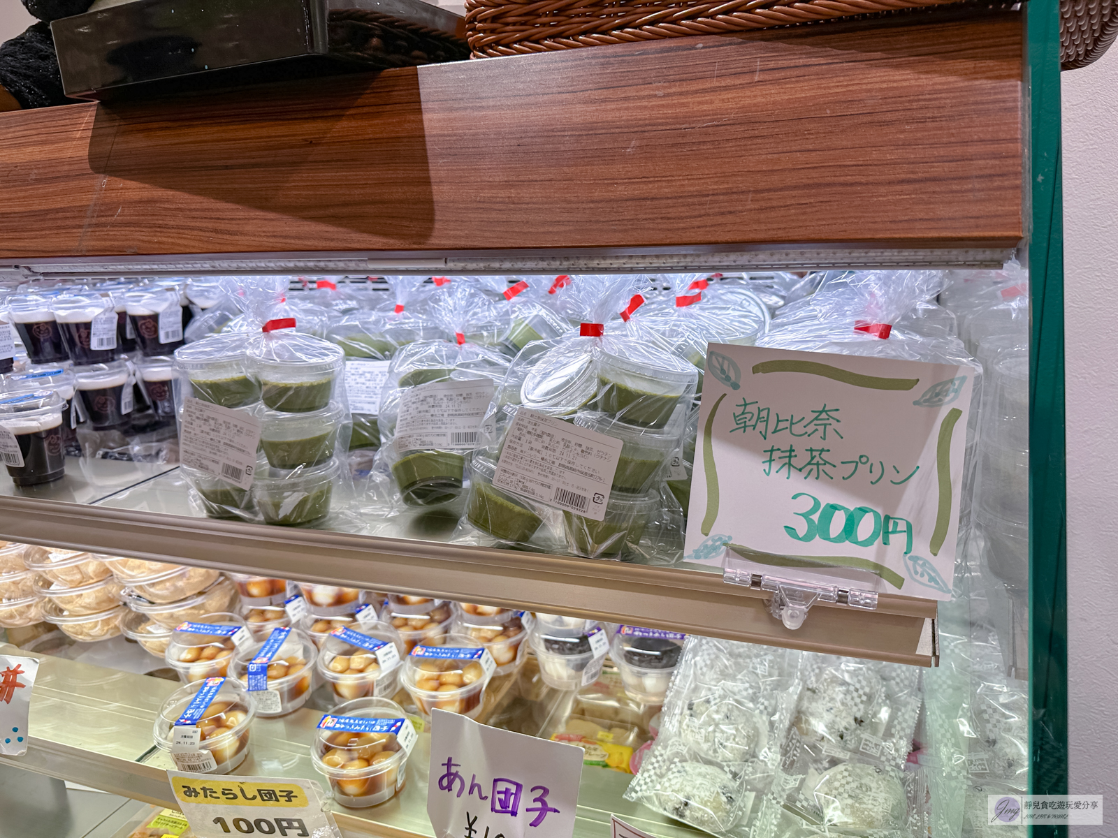 Domeremy Outlet-最低70日圓起！工廠直送，超便宜的人氣甜點Outlet，NG布丁、蛋糕銅板價 @靜兒貪吃遊玩愛分享