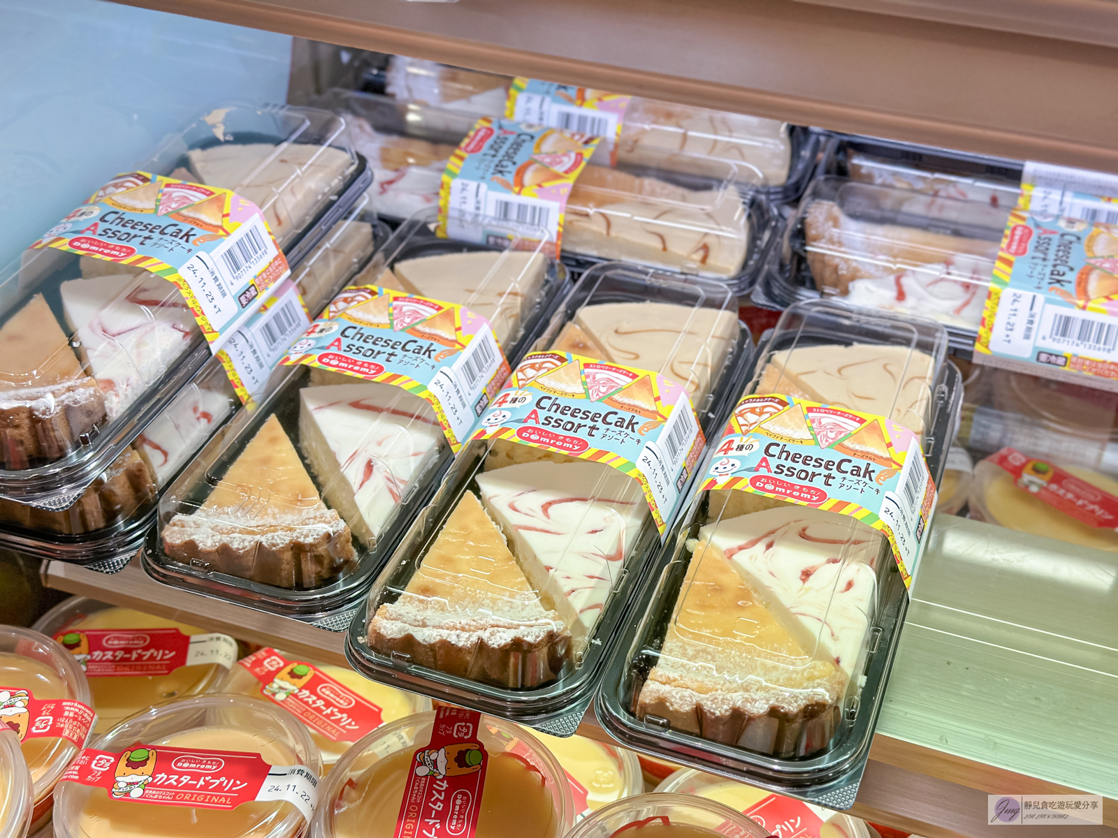 Domeremy Outlet-最低70日圓起！工廠直送，超便宜的人氣甜點Outlet，NG布丁、蛋糕銅板價 @靜兒貪吃遊玩愛分享