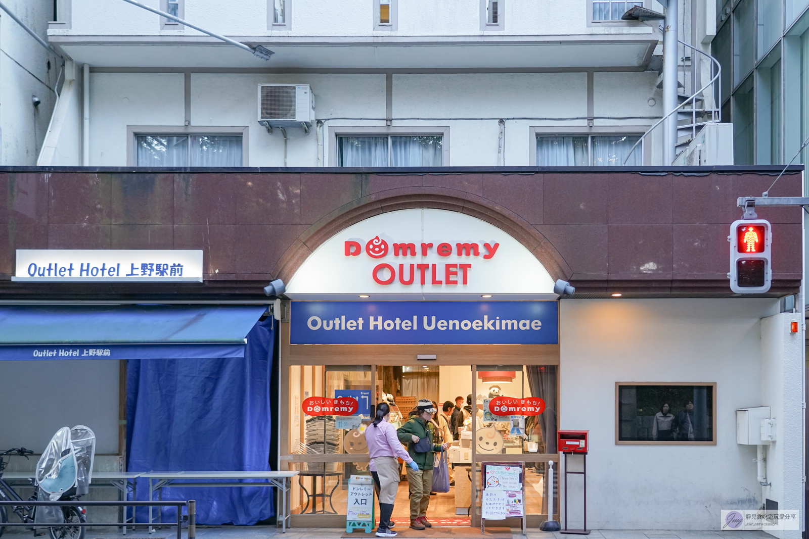 Domeremy Outlet-最低70日圓起！工廠直送，超便宜的人氣甜點Outlet，NG布丁、蛋糕銅板價 @靜兒貪吃遊玩愛分享