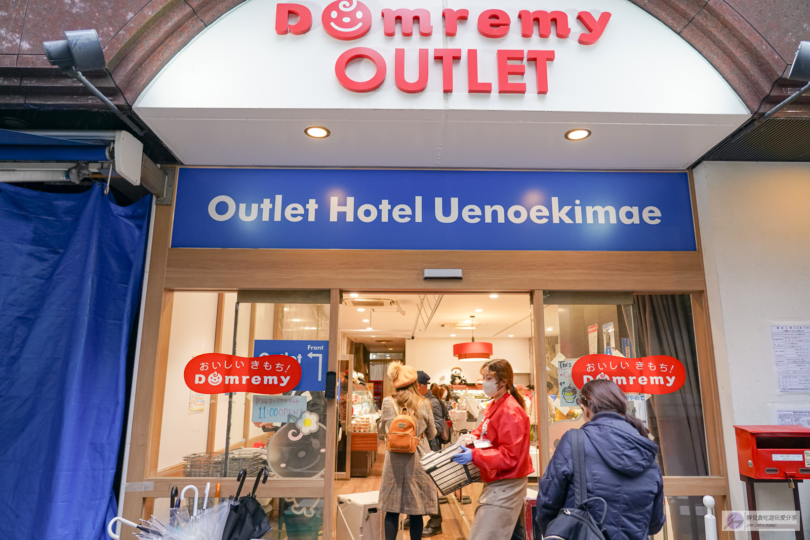 Domeremy Outlet-最低70日圓起！工廠直送，超便宜的人氣甜點Outlet，NG布丁、蛋糕銅板價 @靜兒貪吃遊玩愛分享